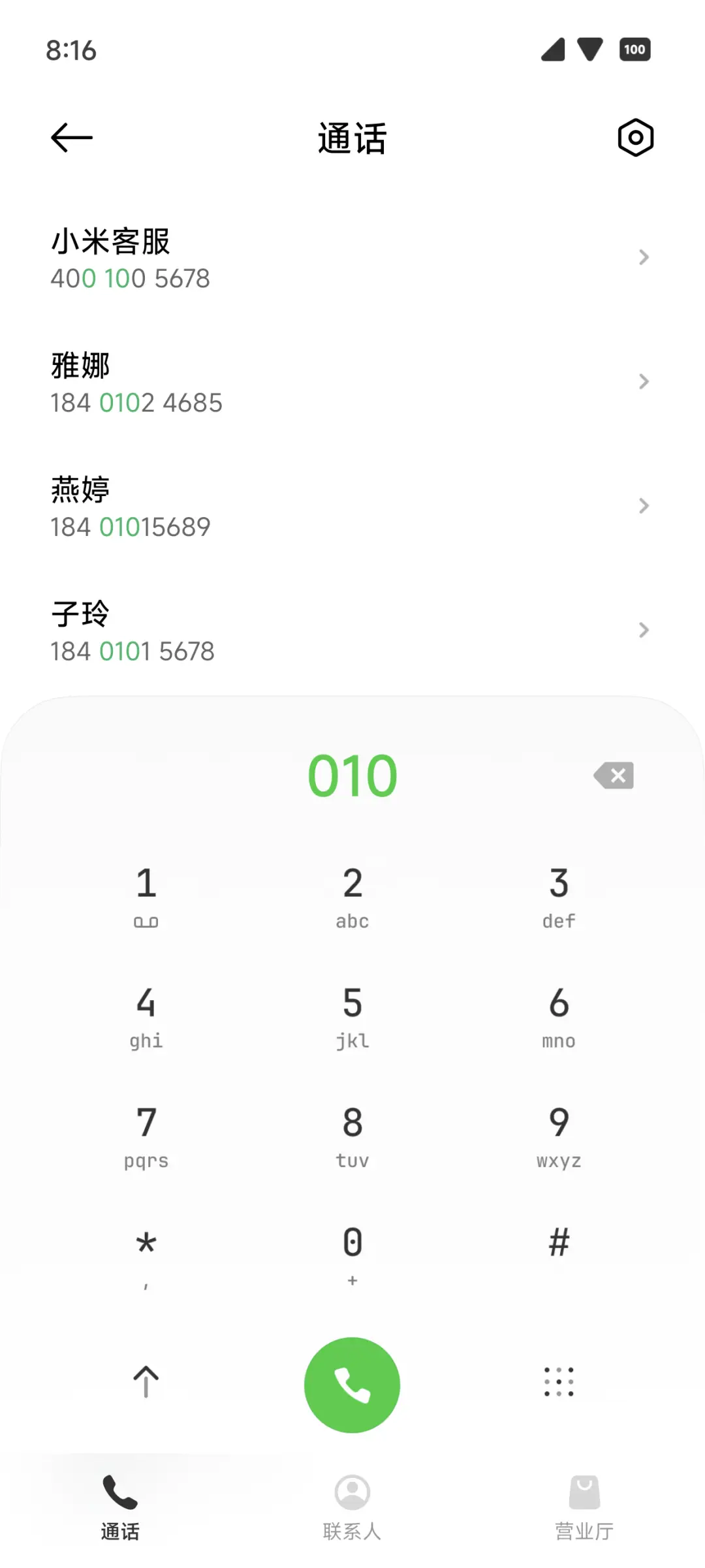 Lowui - Screenshot 7