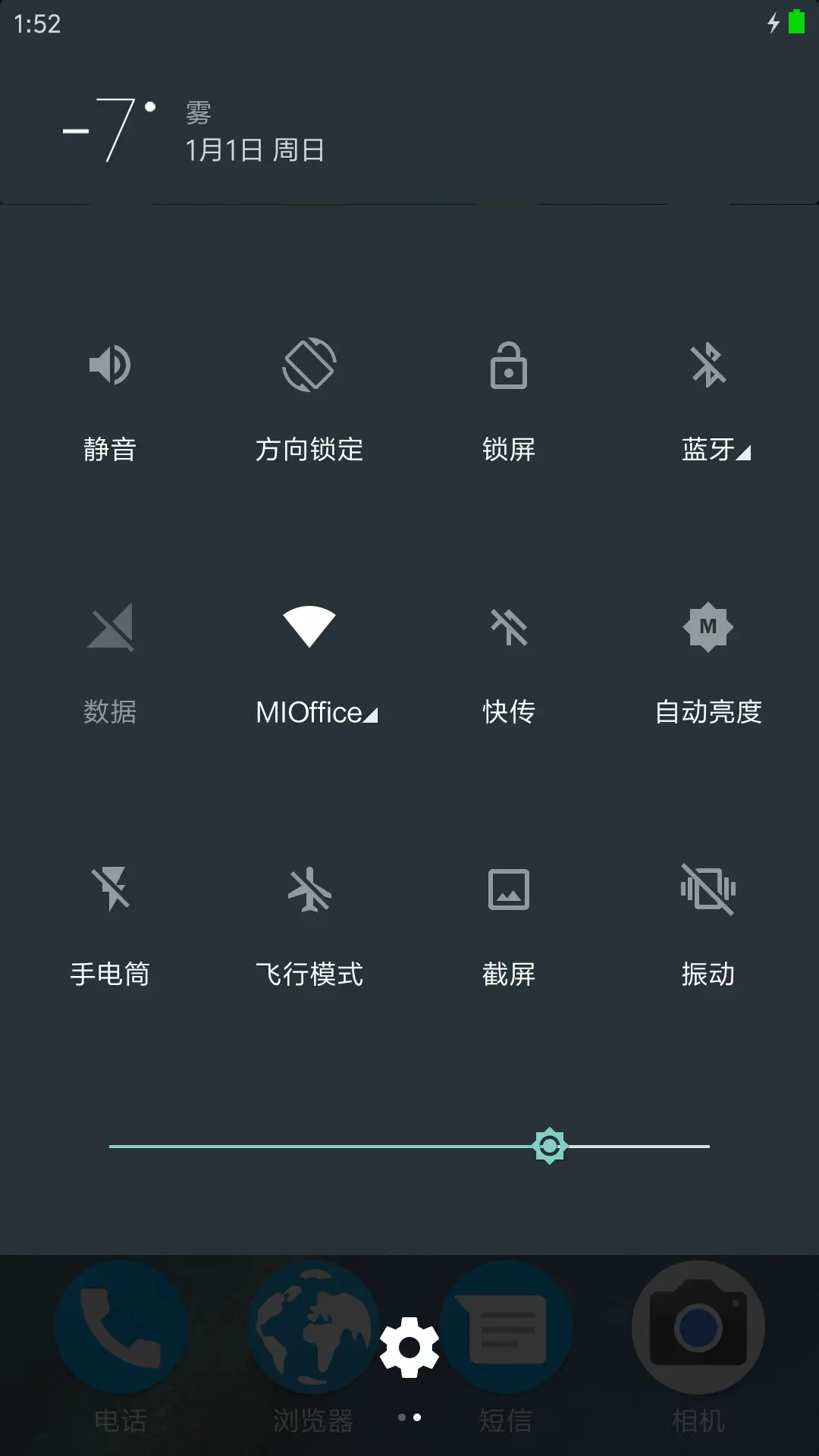 Google Pixel - Screenshot 5