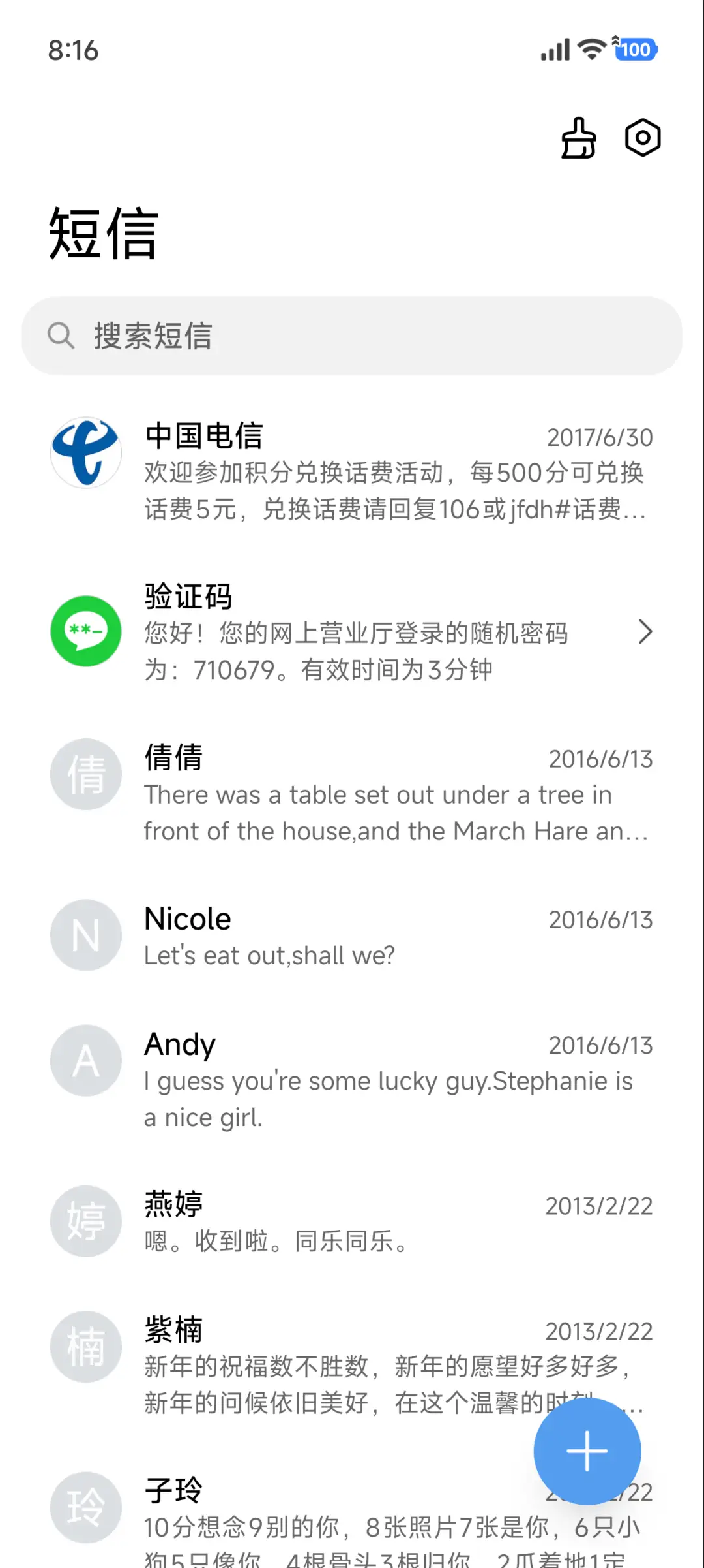 澎湃超级景深 - Screenshot 7