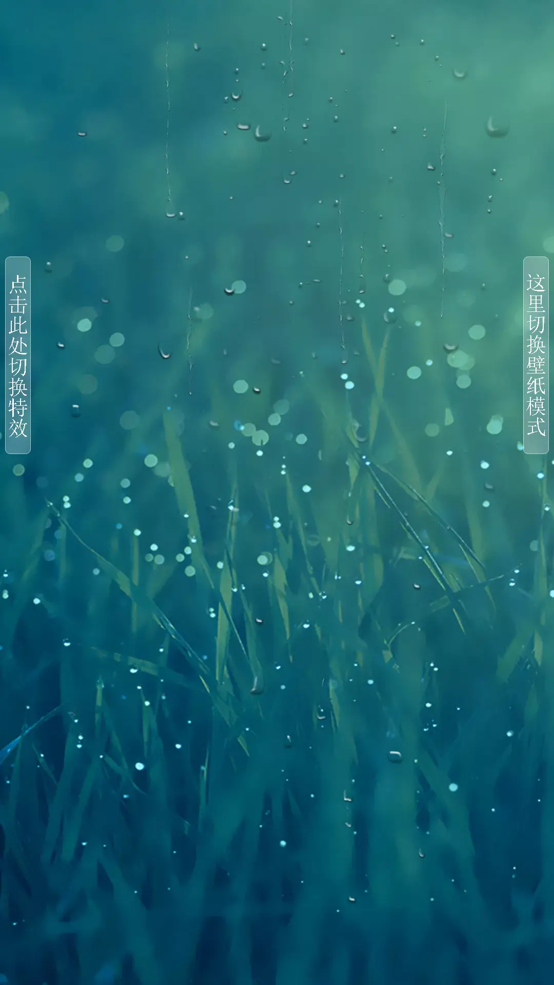 绿草 - Screenshot 1