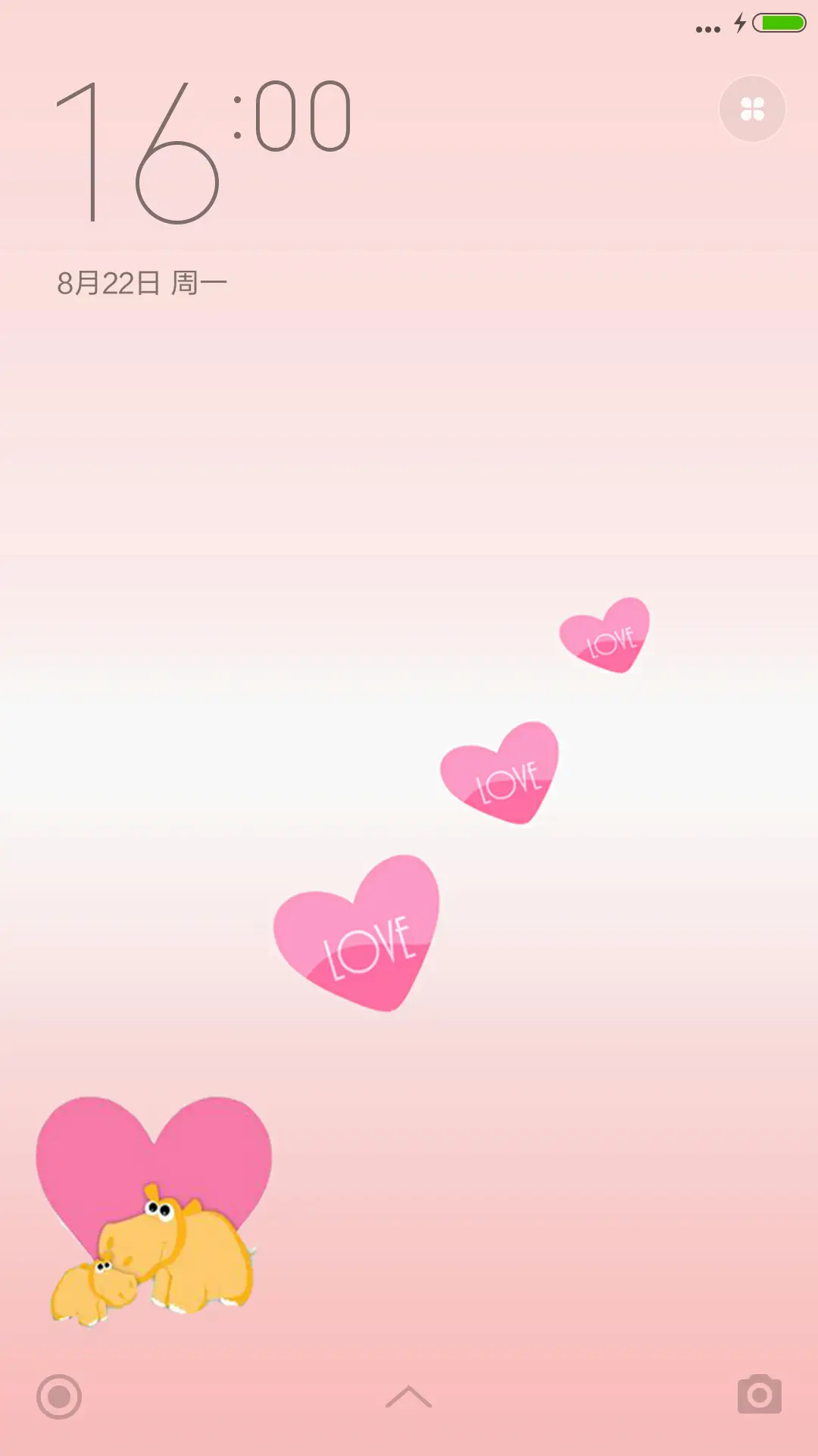 粉色暖系公主萌萌哒^_^