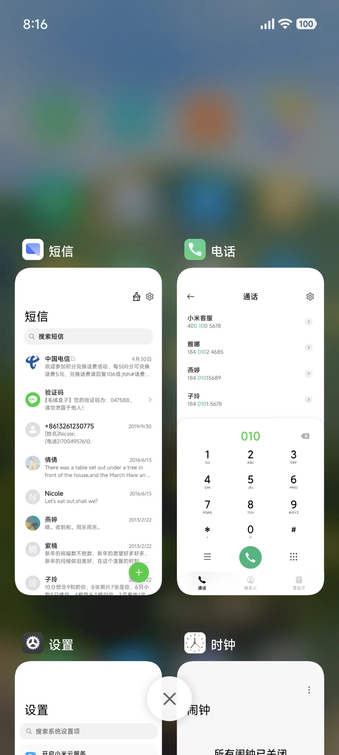 景深绿谷幽居 - Screenshot 4