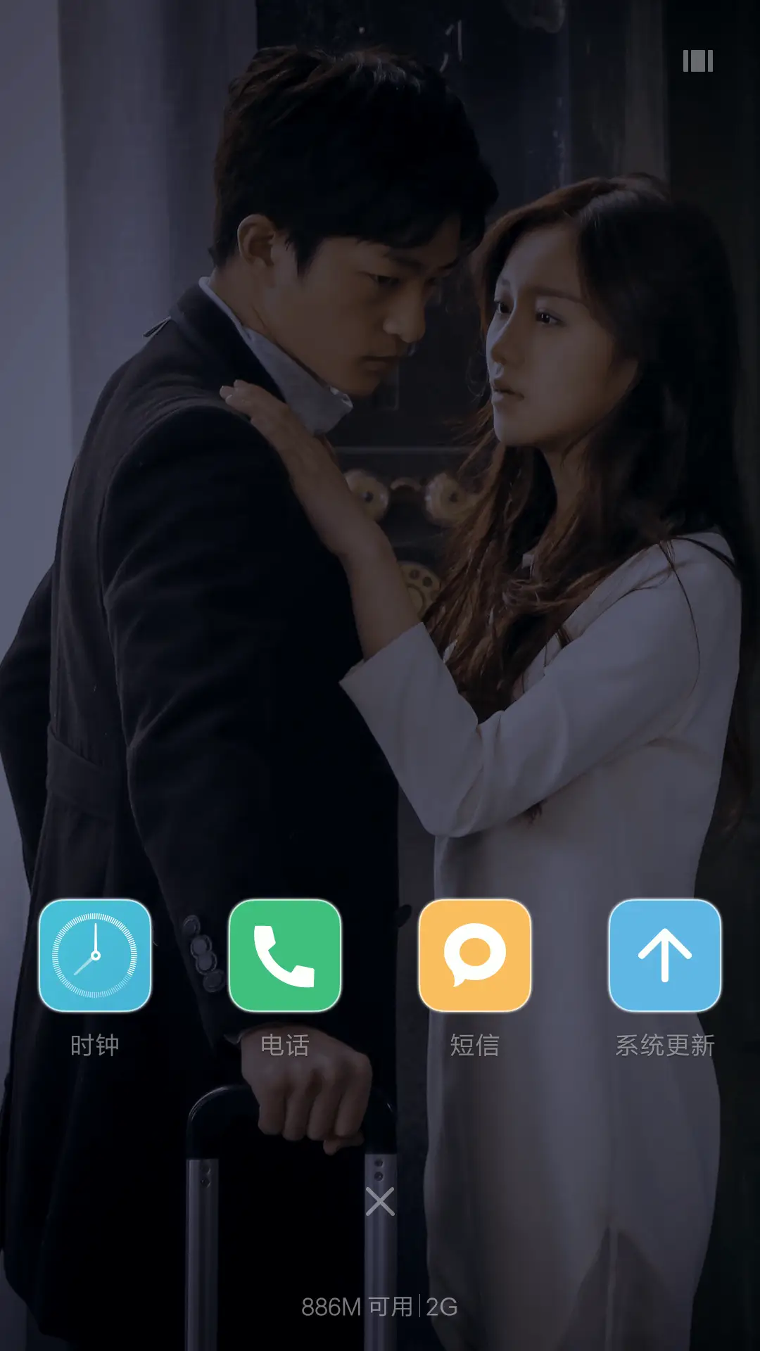 美女白露—我的朋友陈白露小姐 - Screenshot 4