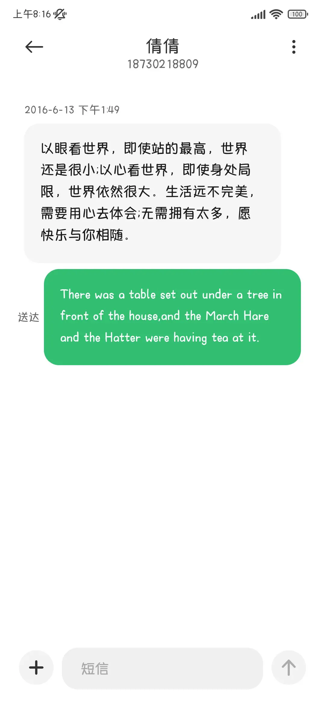 春日画报 - Screenshot 4