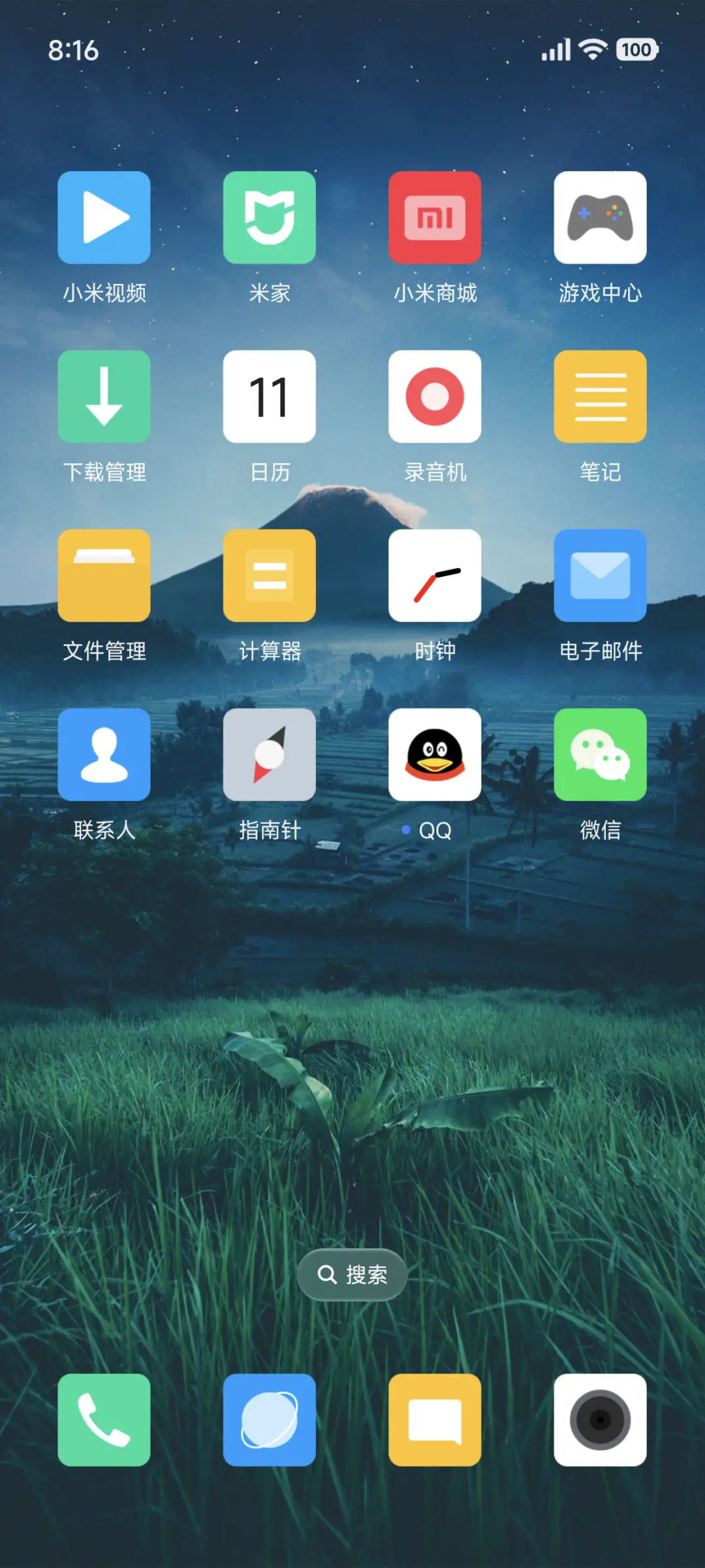 Nature 简约 - Screenshot 3