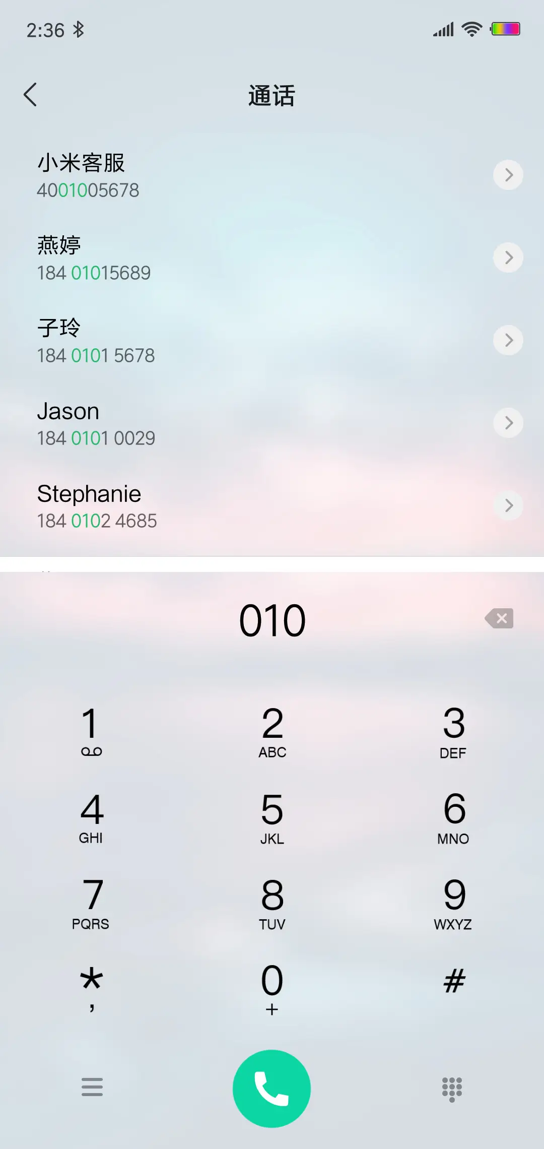 黄昏海滩 - Screenshot 6