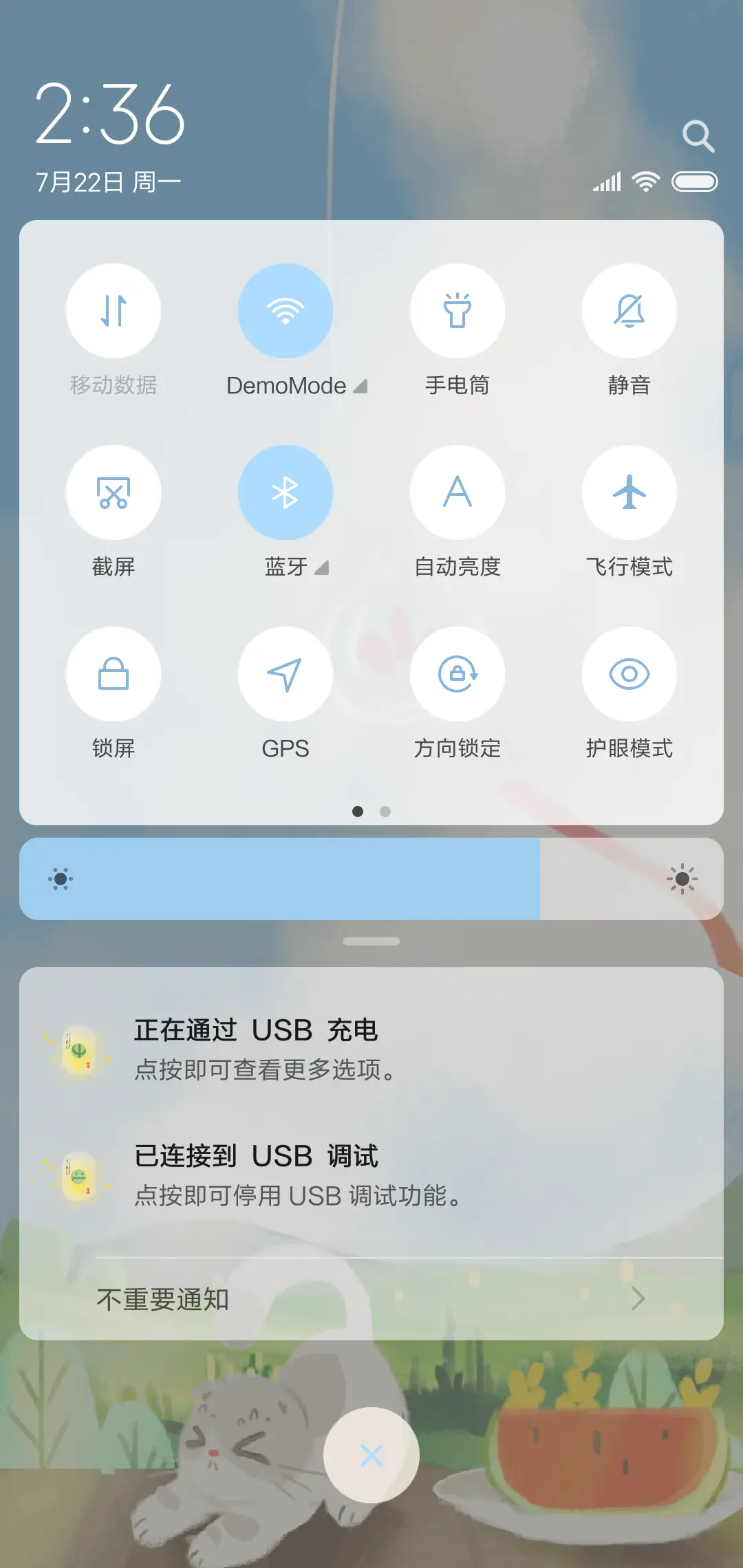 晒月亮的灰胖 - Screenshot 5