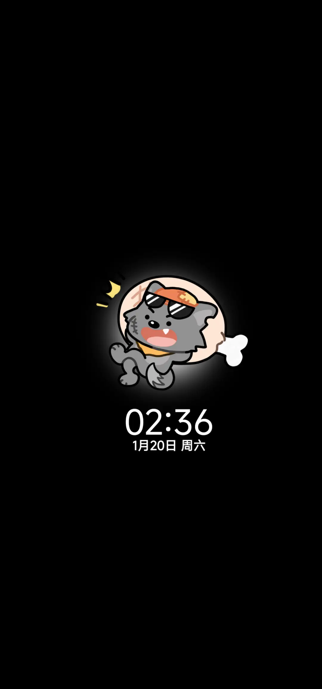 度假灰太狼 - Screenshot 1