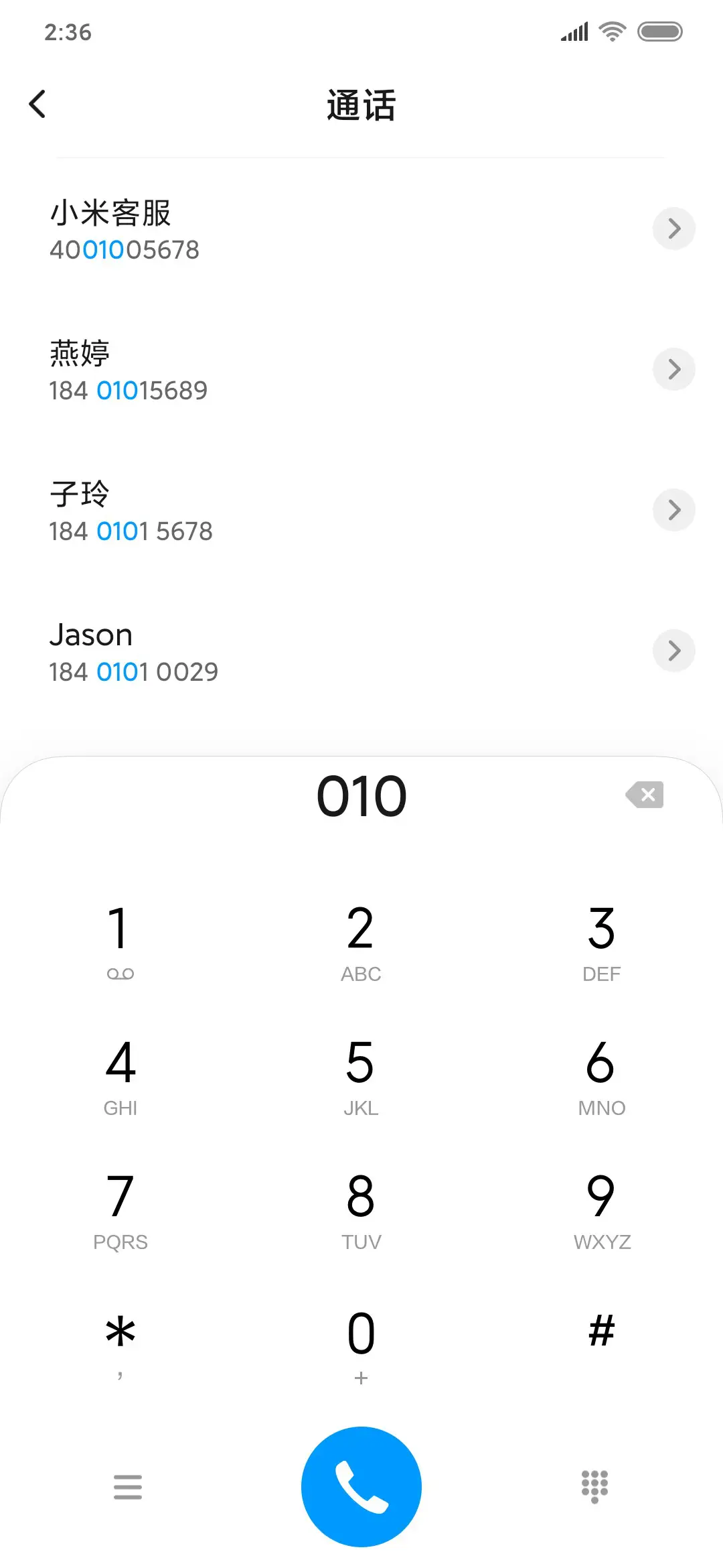 桌球世界 - Screenshot 6