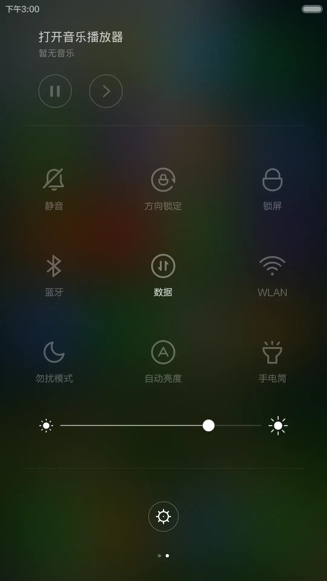 简透 pro - Screenshot 12