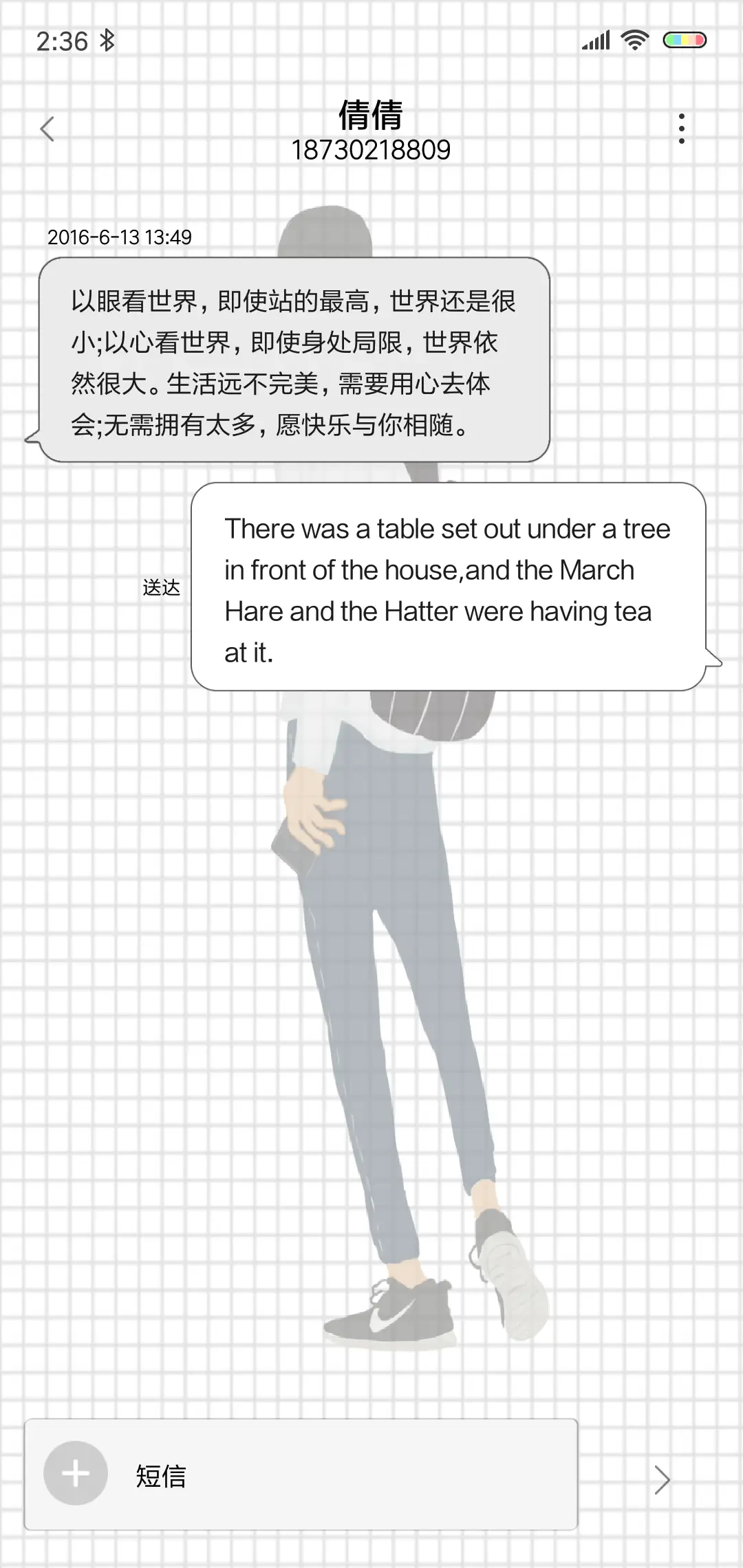就是这么帅 - Screenshot 8
