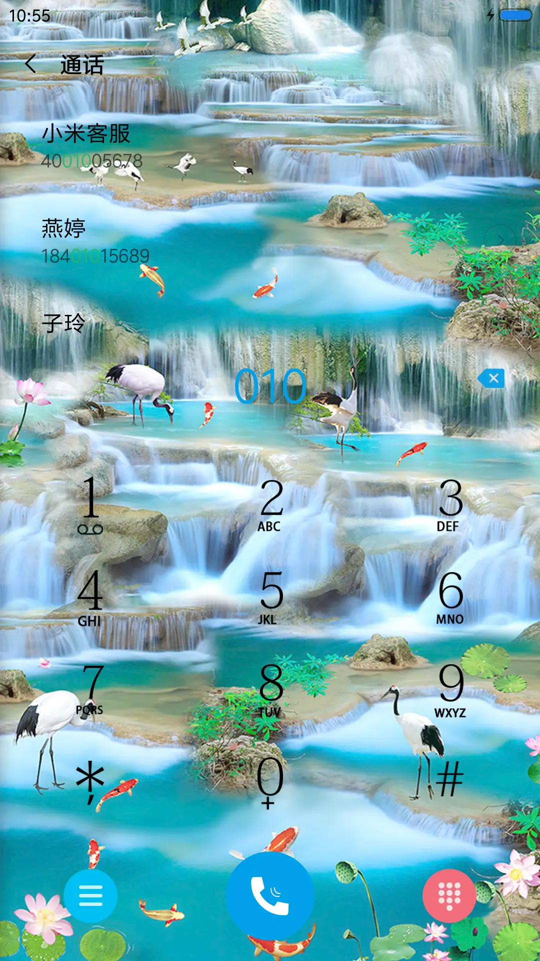 高山流水 - Screenshot 6