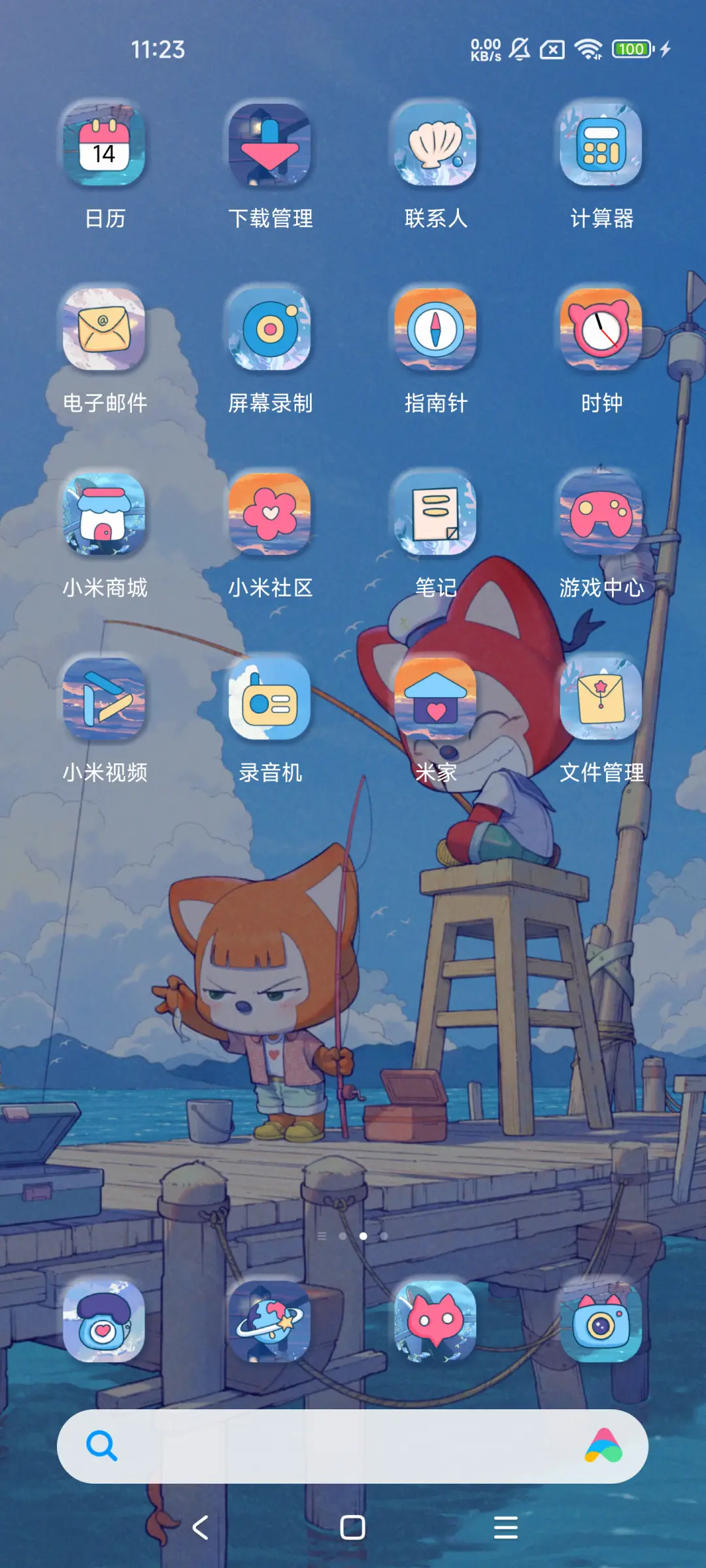阿狸蓝色大海 - Screenshot 3