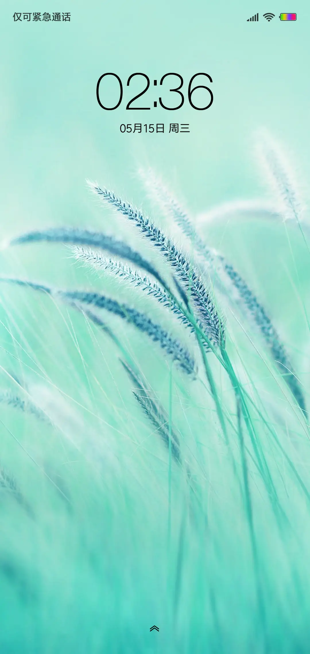 自然清新简约 - Screenshot 1