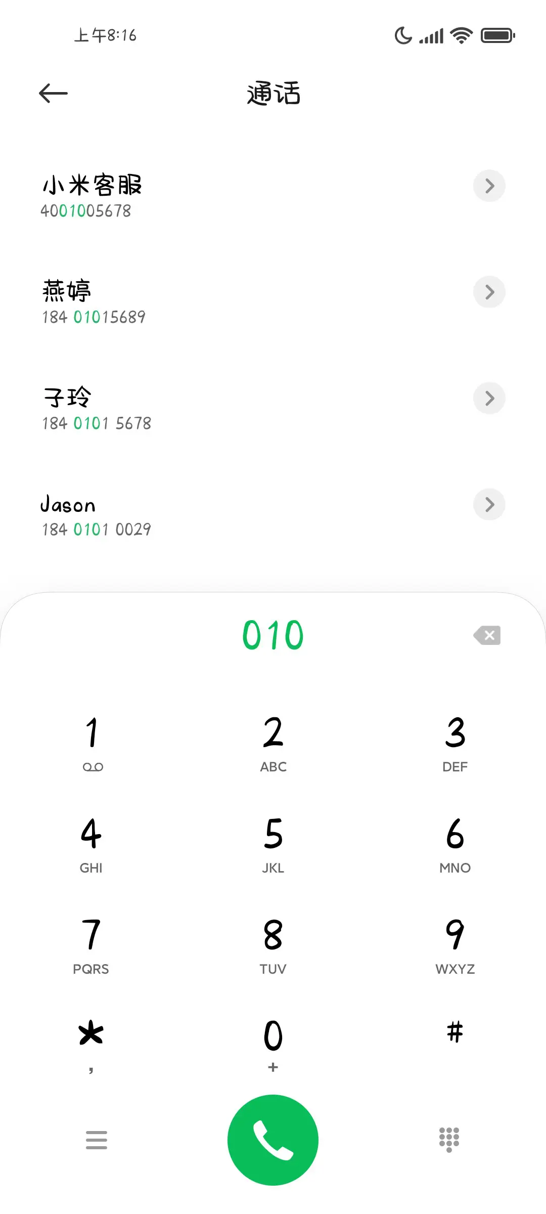 蒸汽波可爱体 - Screenshot 2
