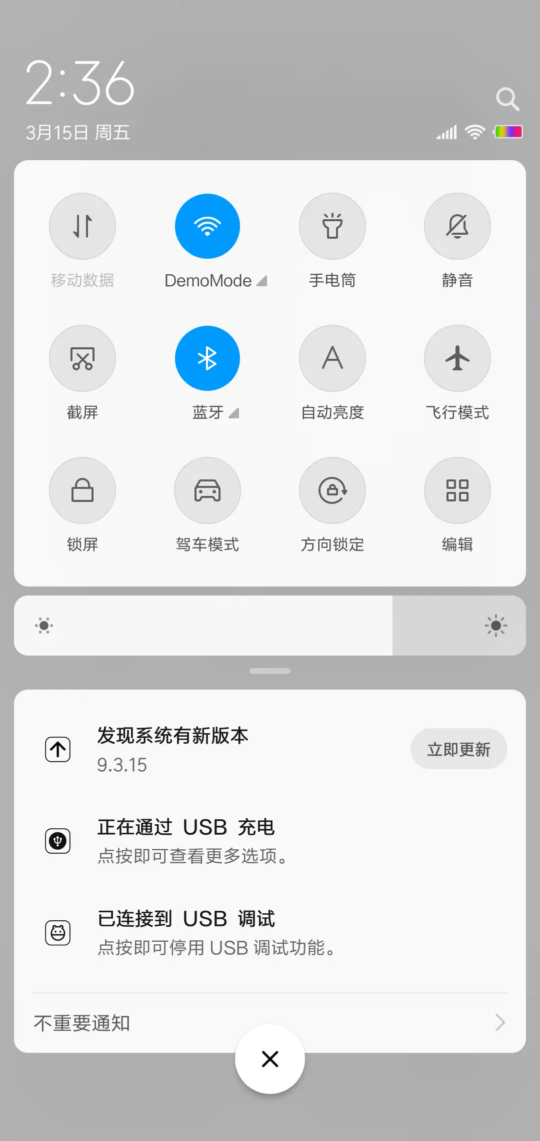 我的愿望清单 - Screenshot 5