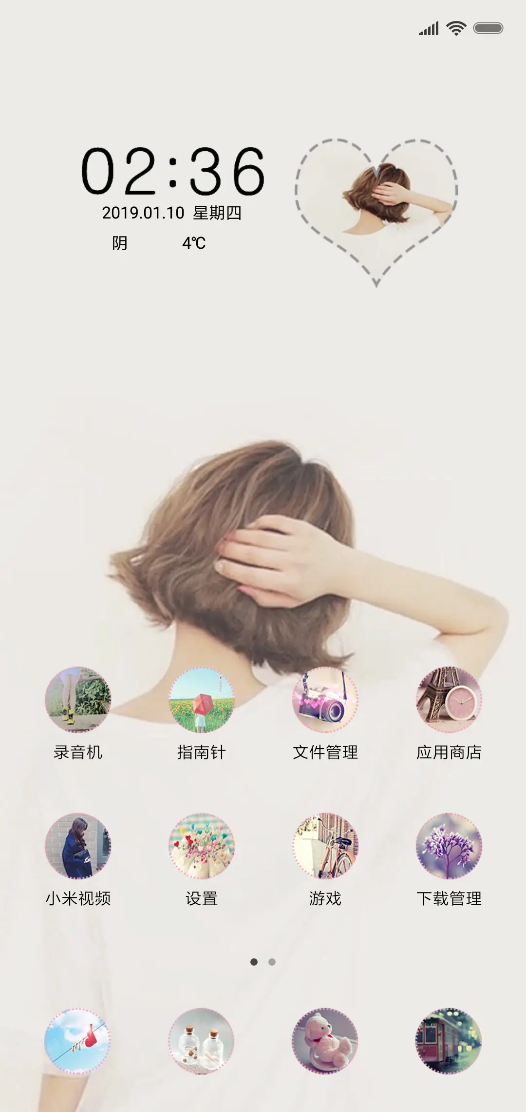 文艺范 - Screenshot 2