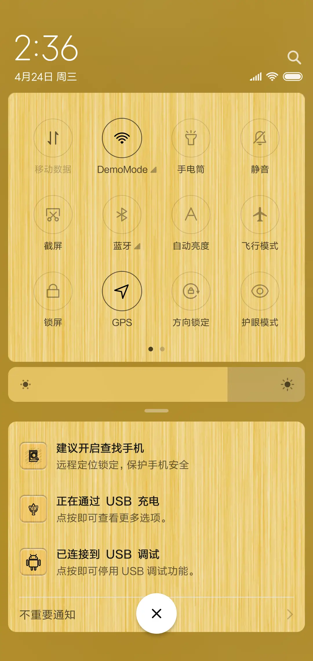 竹韵 - Screenshot 5