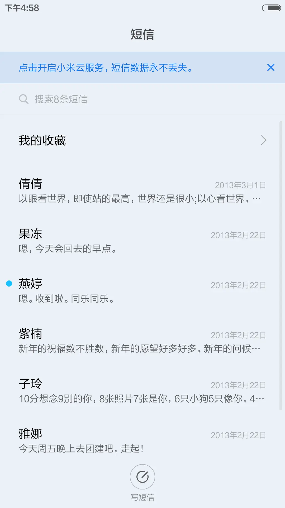 Blue hope - Screenshot 7