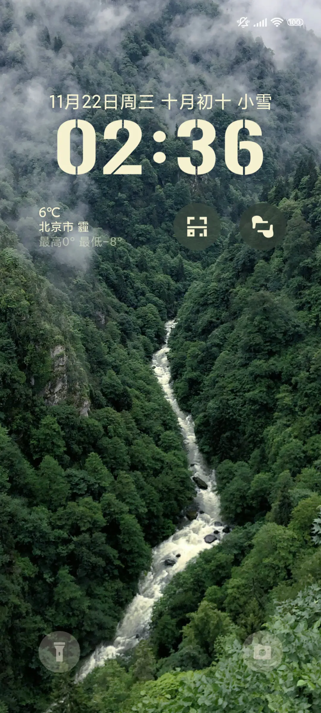 护眼山谷 清新16