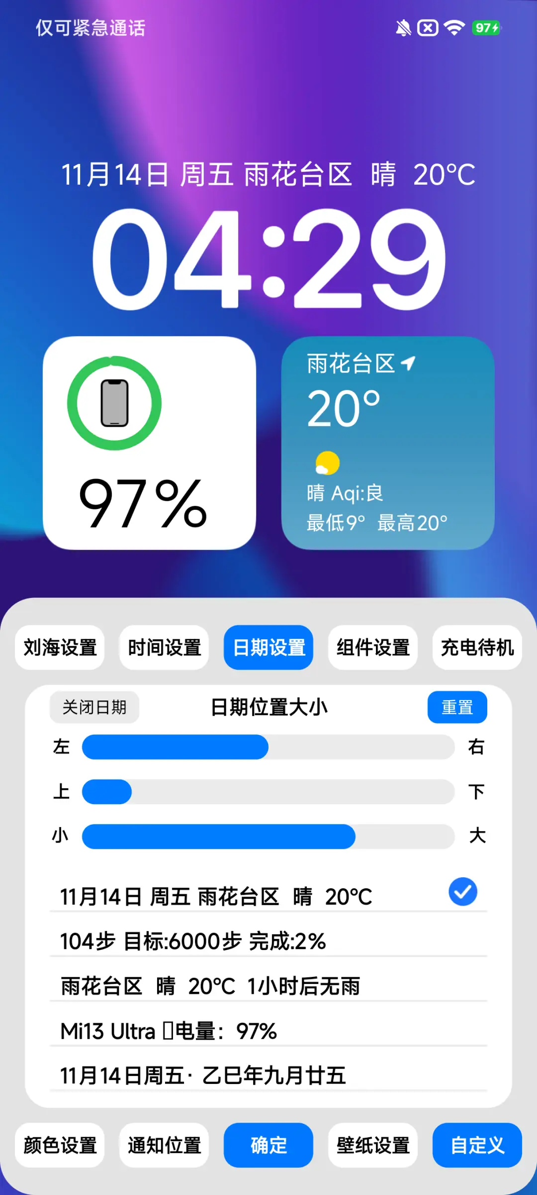 AP超级宠物Max - Screenshot 5