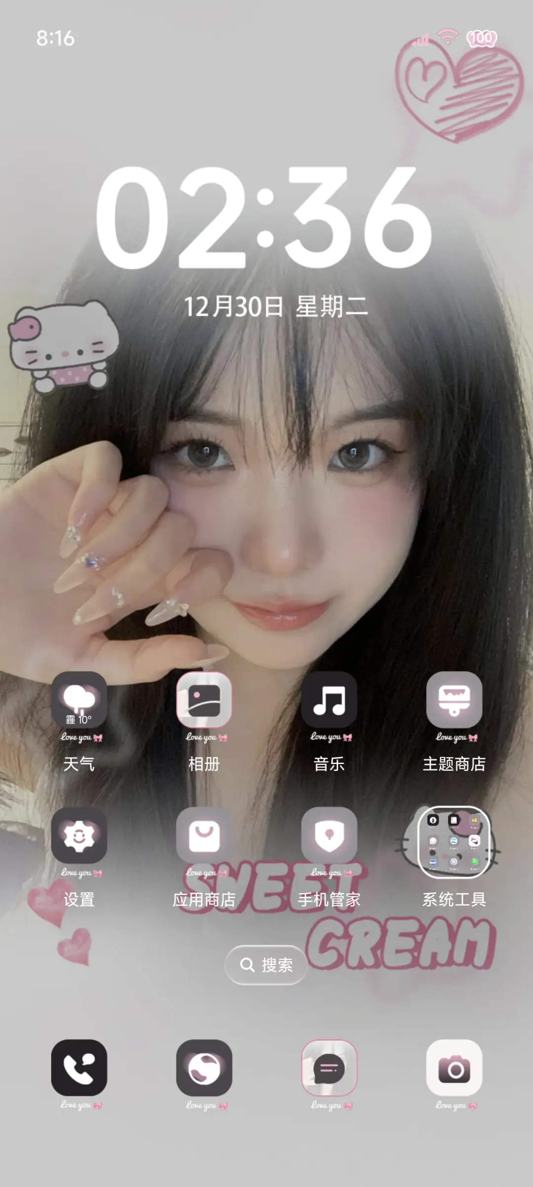 ins风少女的心跳 - Screenshot 2