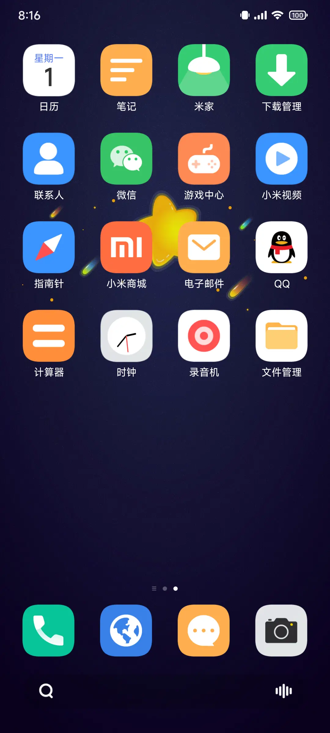 Luck7 - Screenshot 4