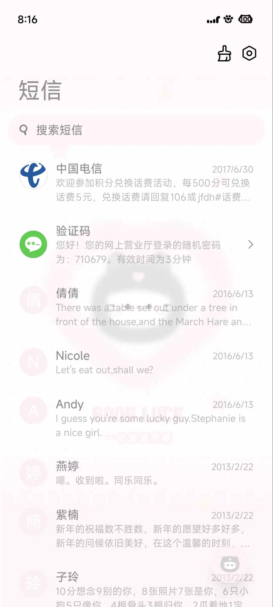 灰粉小猫 - Screenshot 8