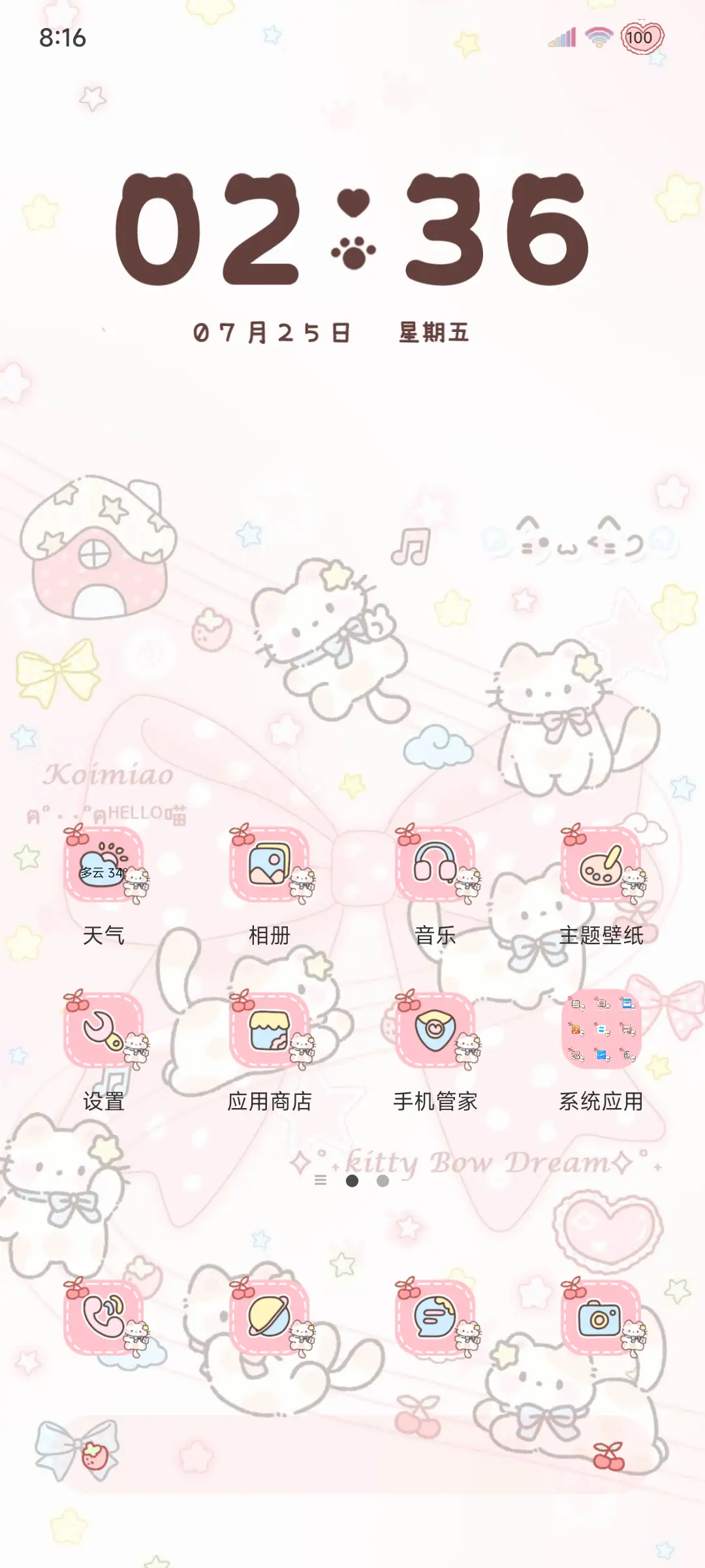 INS蝴蝶结小猫 - Screenshot 6