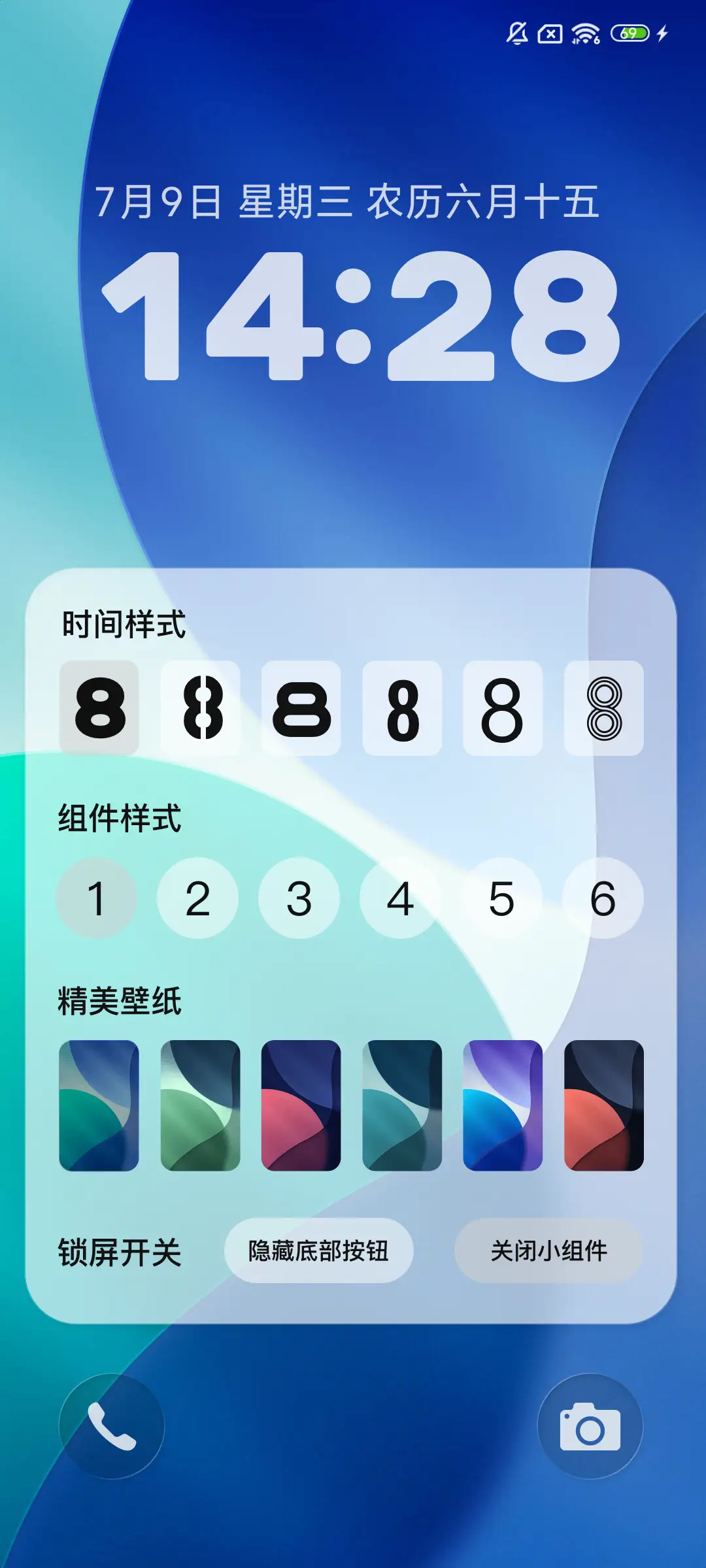 OS 透净 - Screenshot 4
