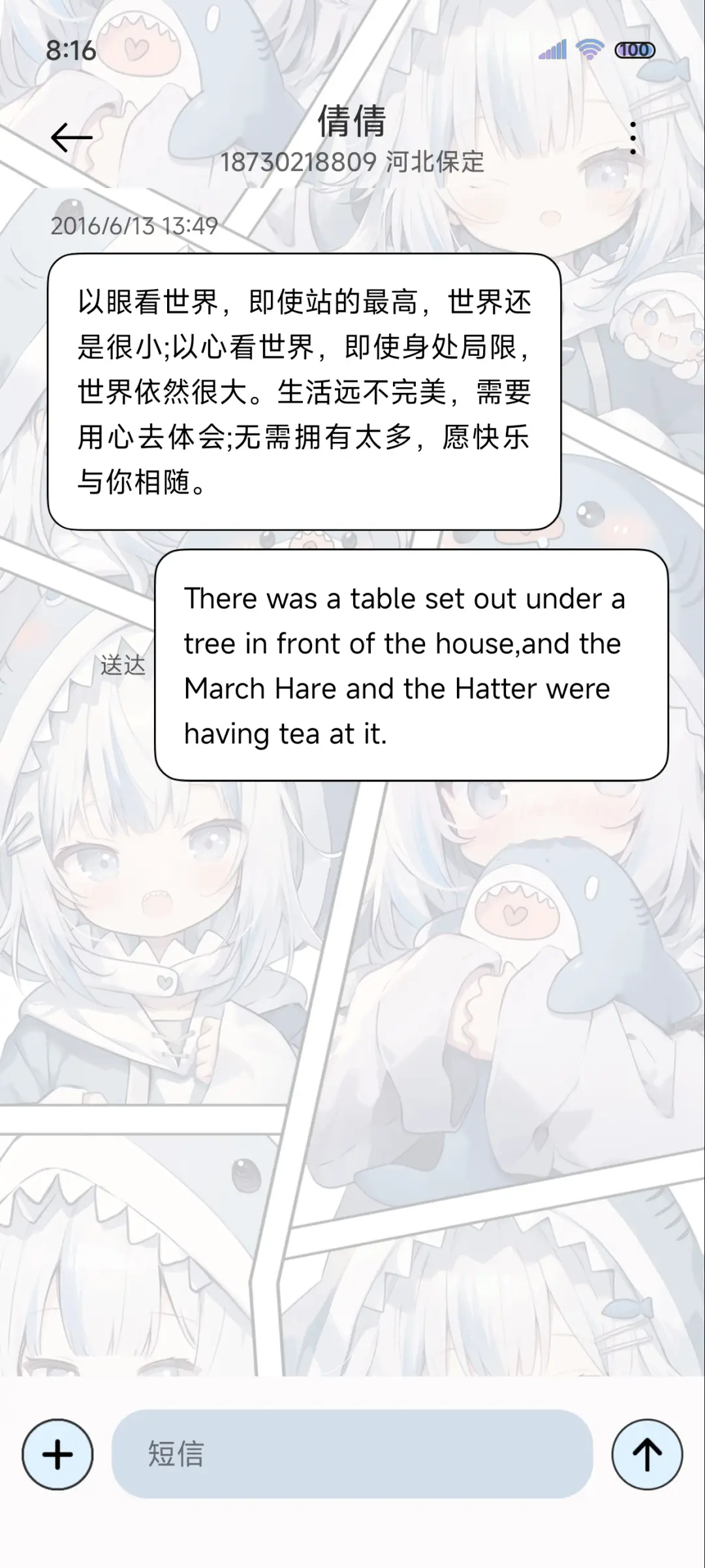 漫画风 奶酪小鲨鱼 - Screenshot 9