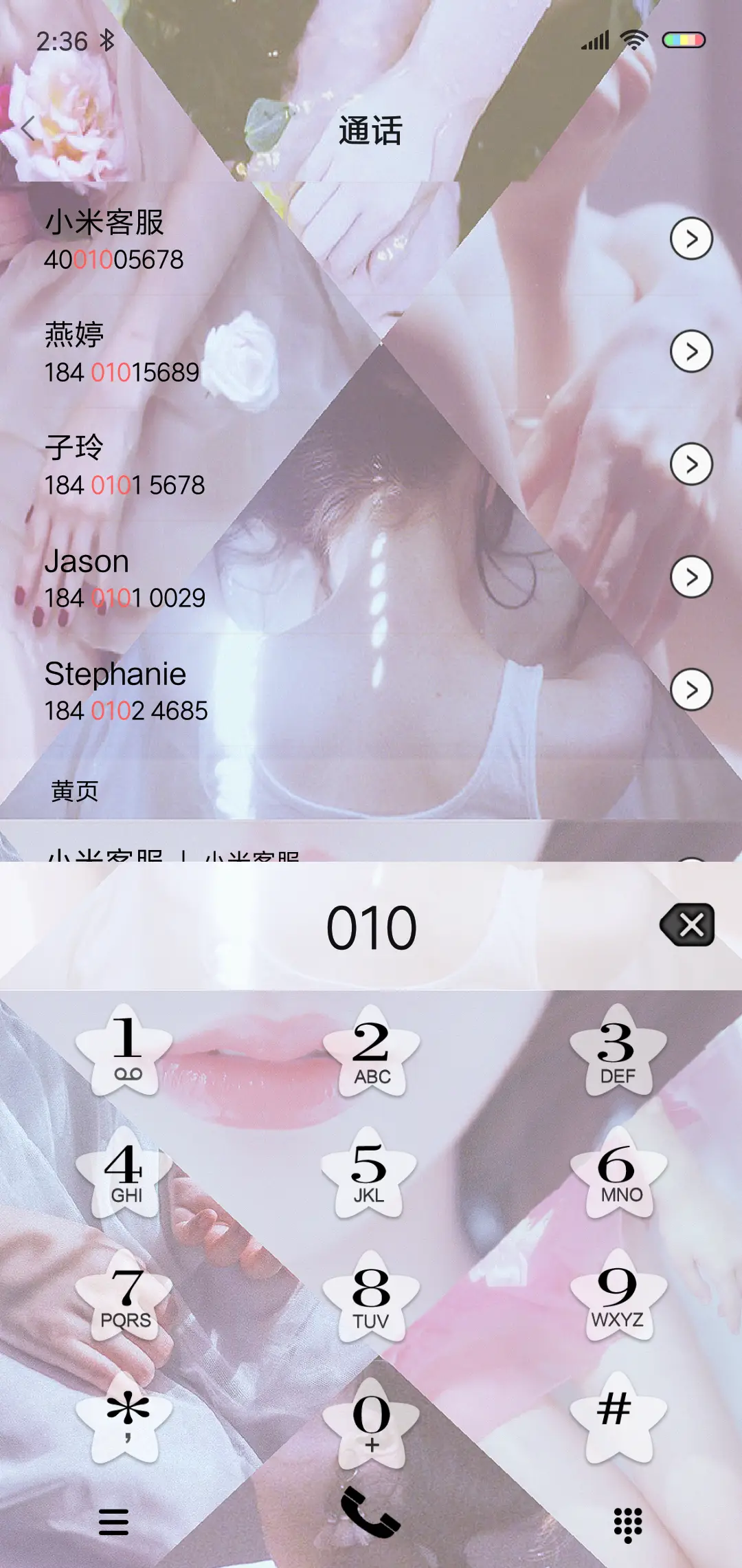 漫长岁月 - Screenshot 6