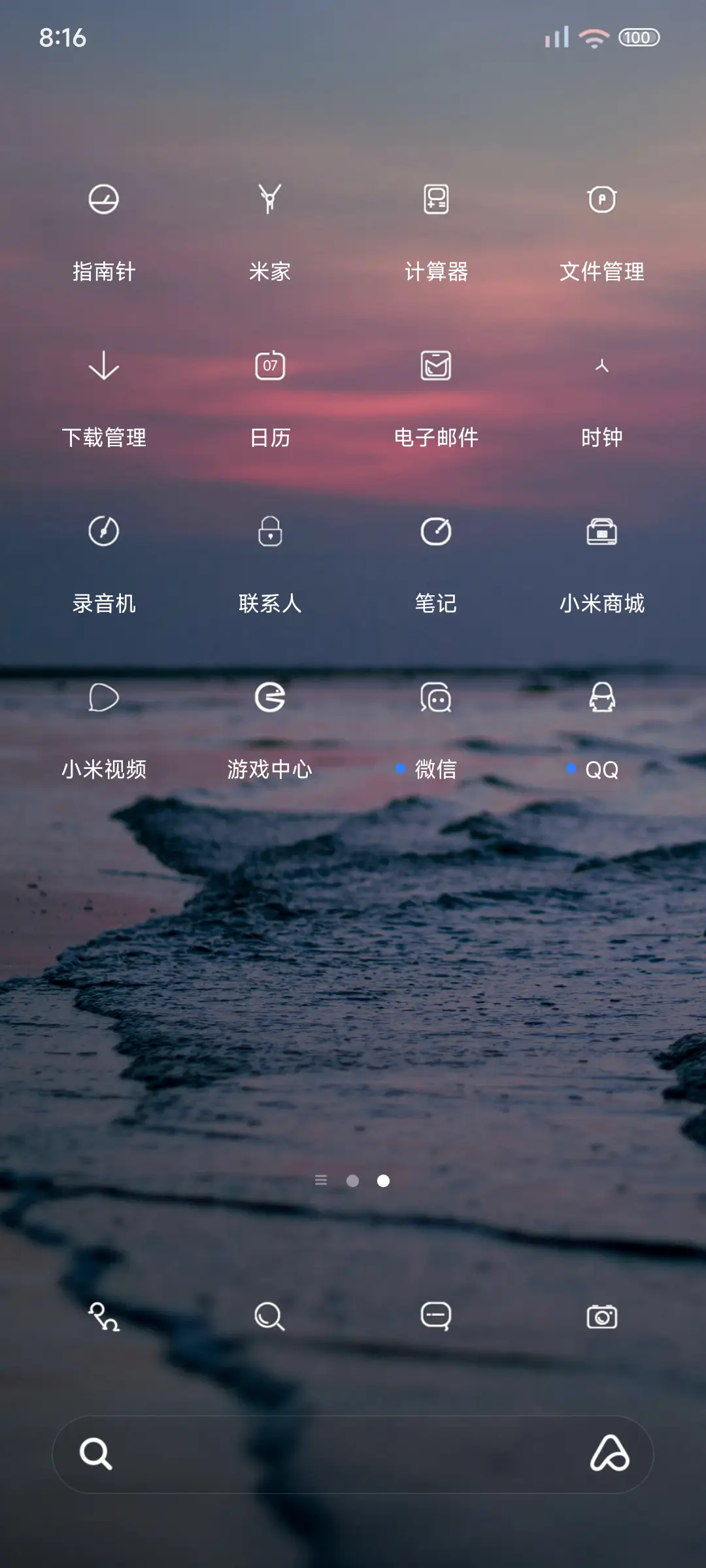 简约澎湃大时钟 - Screenshot 3