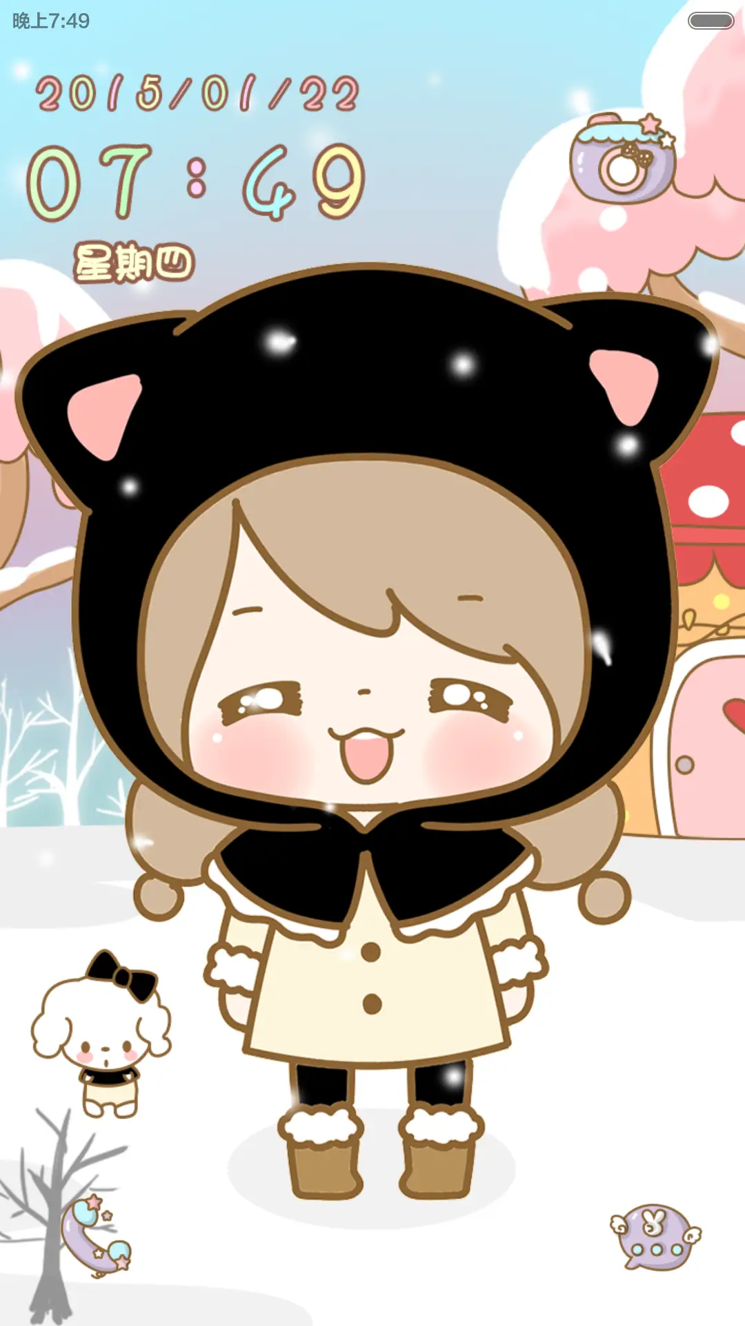 丢丢猫猫装【滑动锁屏换壁纸+音乐界面+全图标】 - Screenshot 1