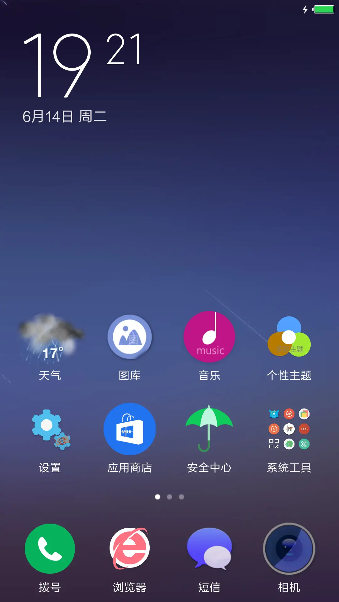 享【尊享版】 - Screenshot 2