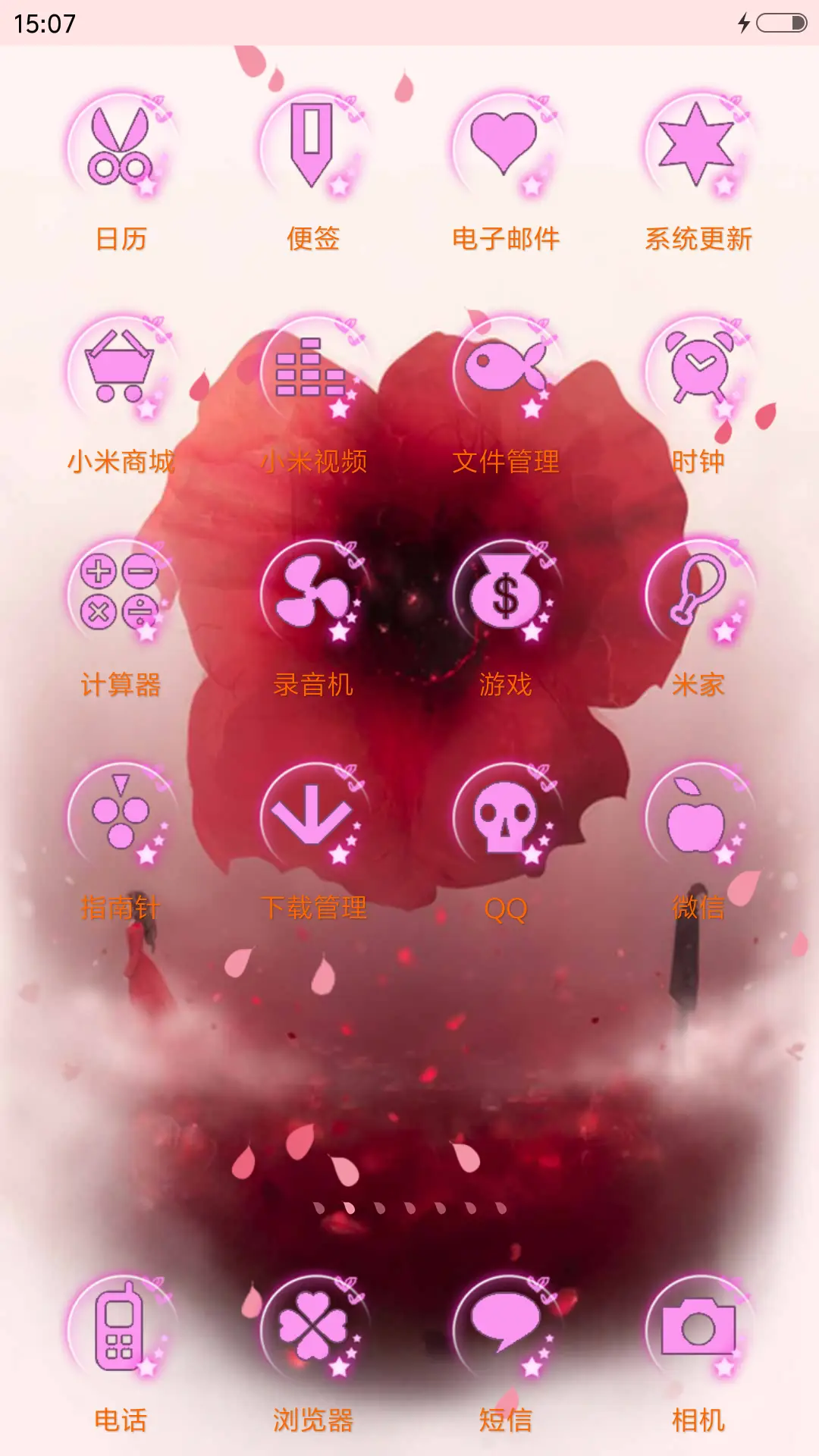 粉红女人心ios - Screenshot 3