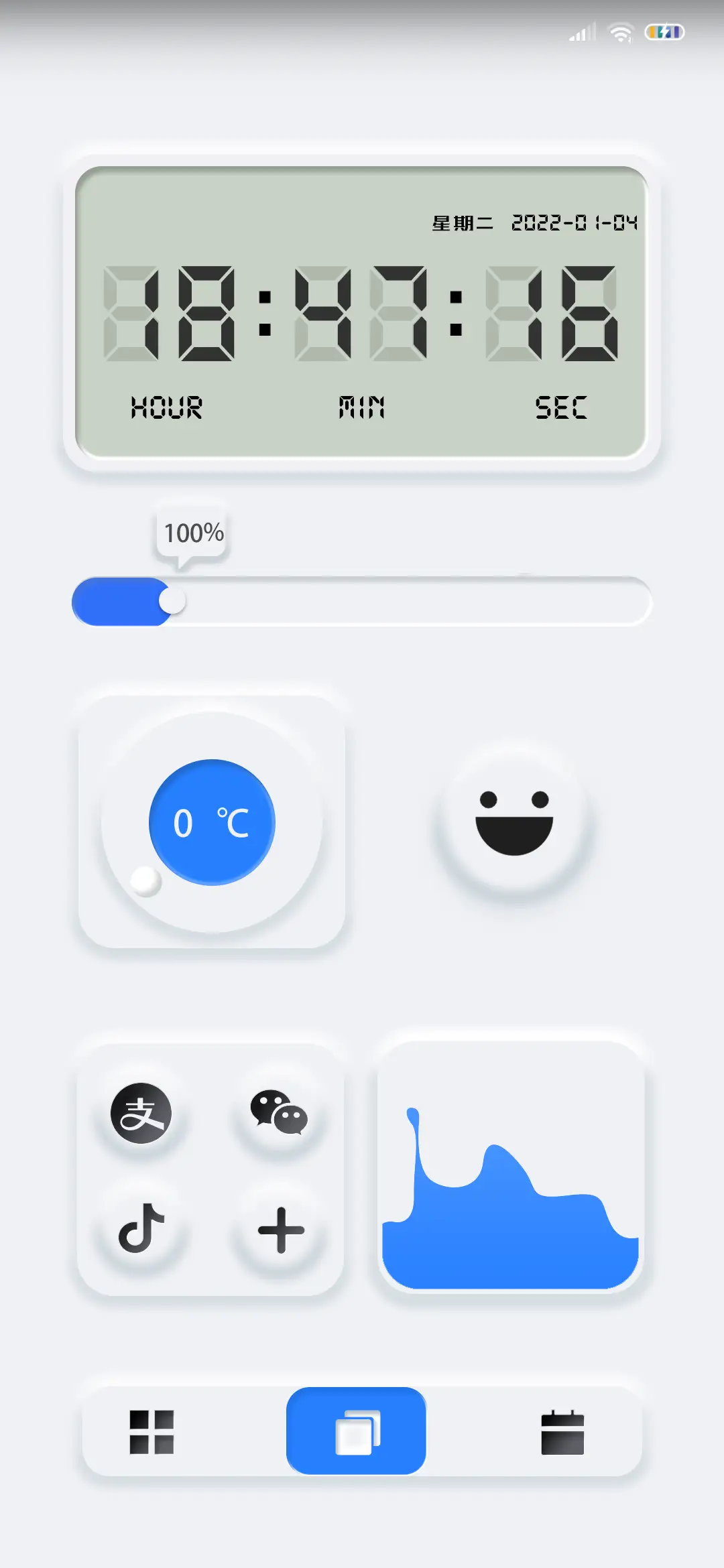 液晶拟态 纯彩 - Screenshot 2