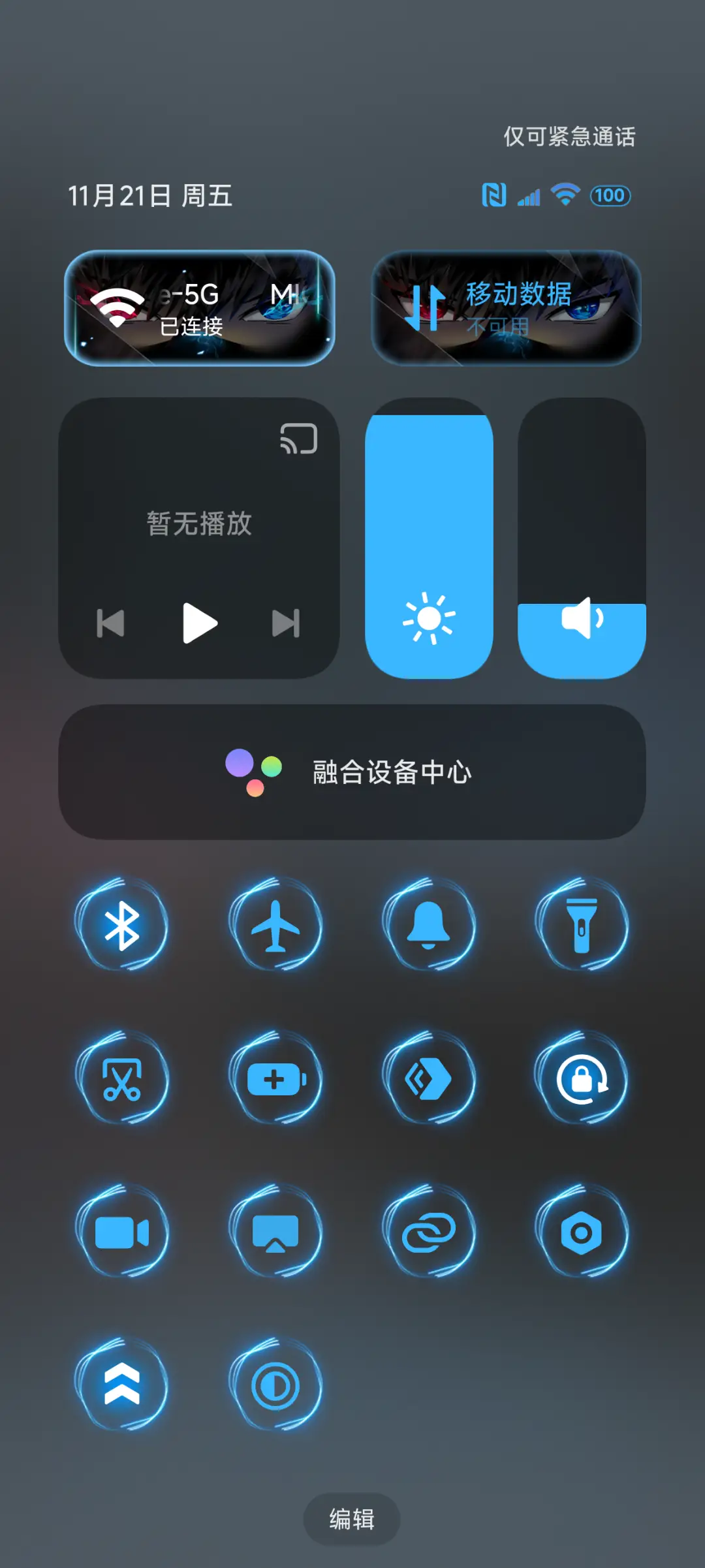 人间刺客 镜面魔瞳 - Screenshot 6