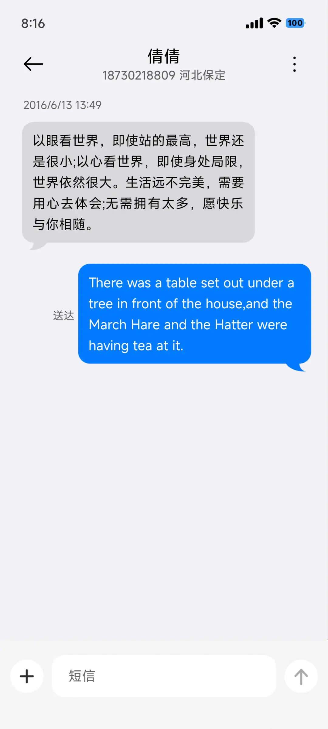 AP超级宠物Max - Screenshot 17