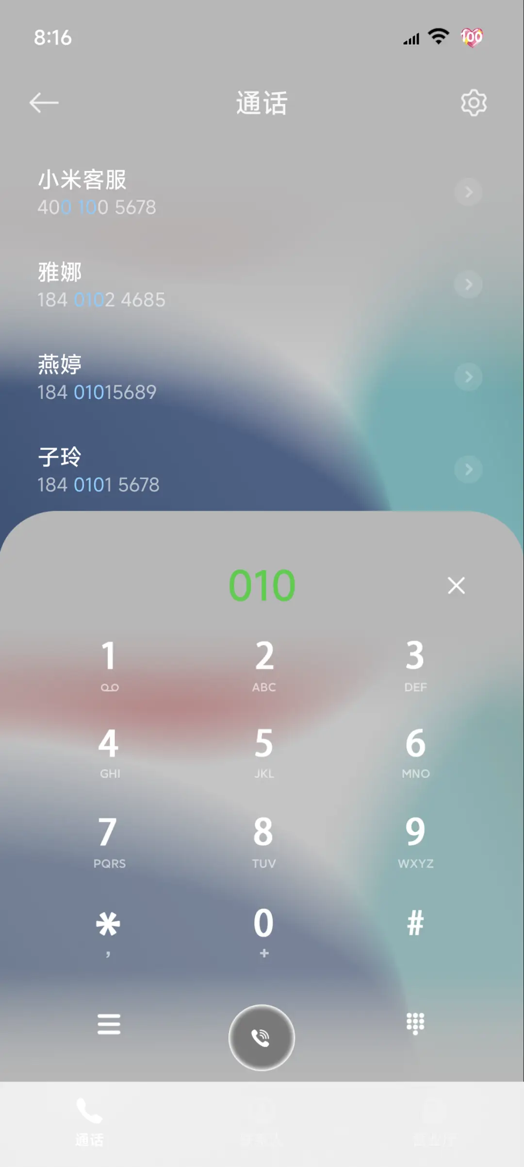 原生26超立体大图标 - Screenshot 7