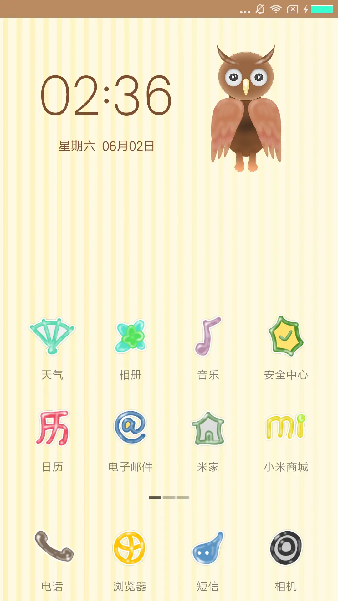 唯美可爱手绘猫头鹰 - Screenshot 2