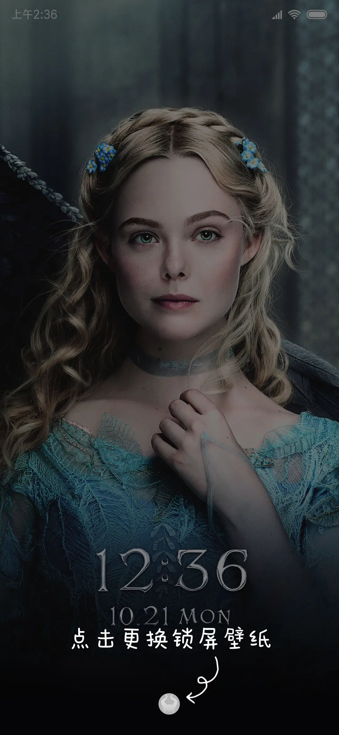 沉睡魔咒2-致命魅力 - Screenshot 3