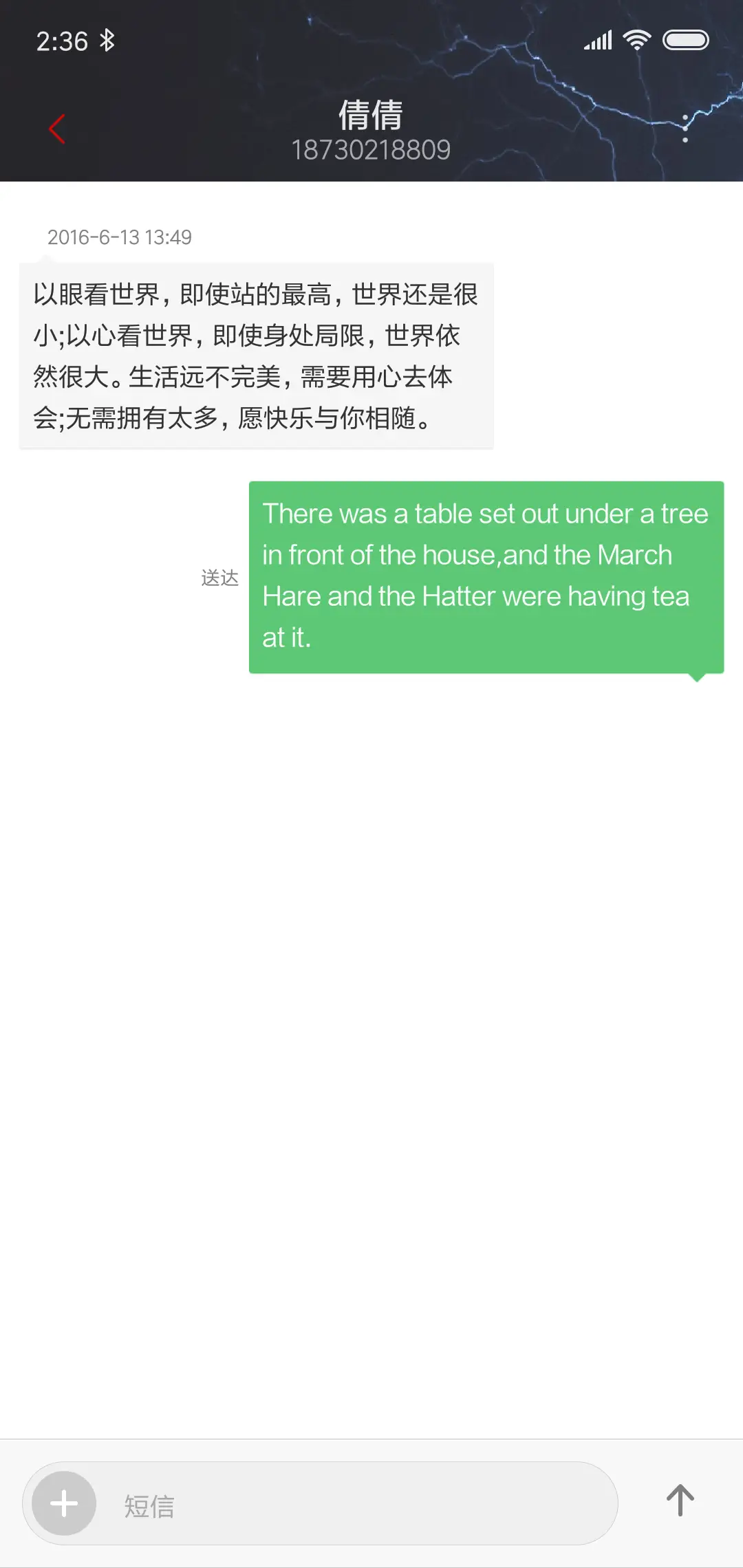 神秘之岛 - Screenshot 8