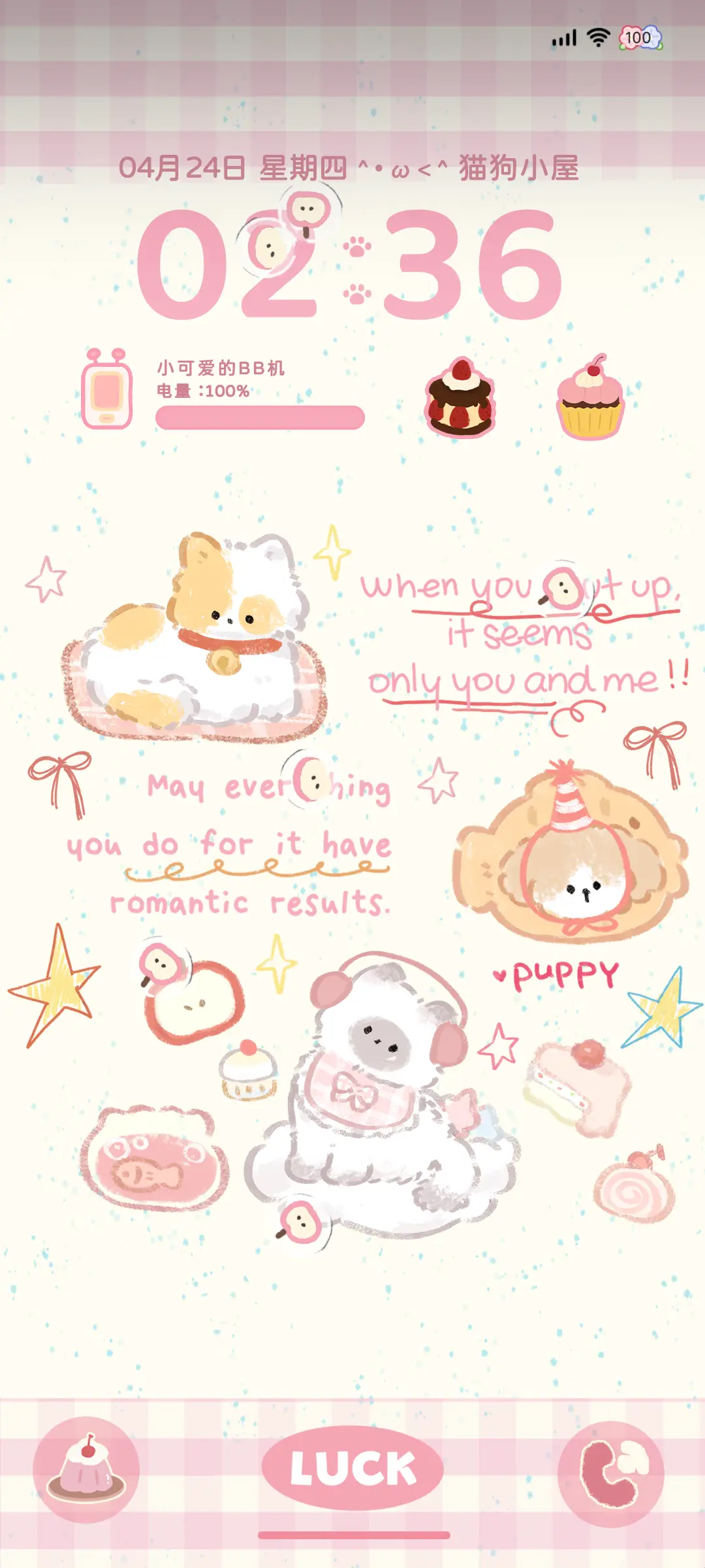 猫狗小屋 自定义 - Screenshot 2