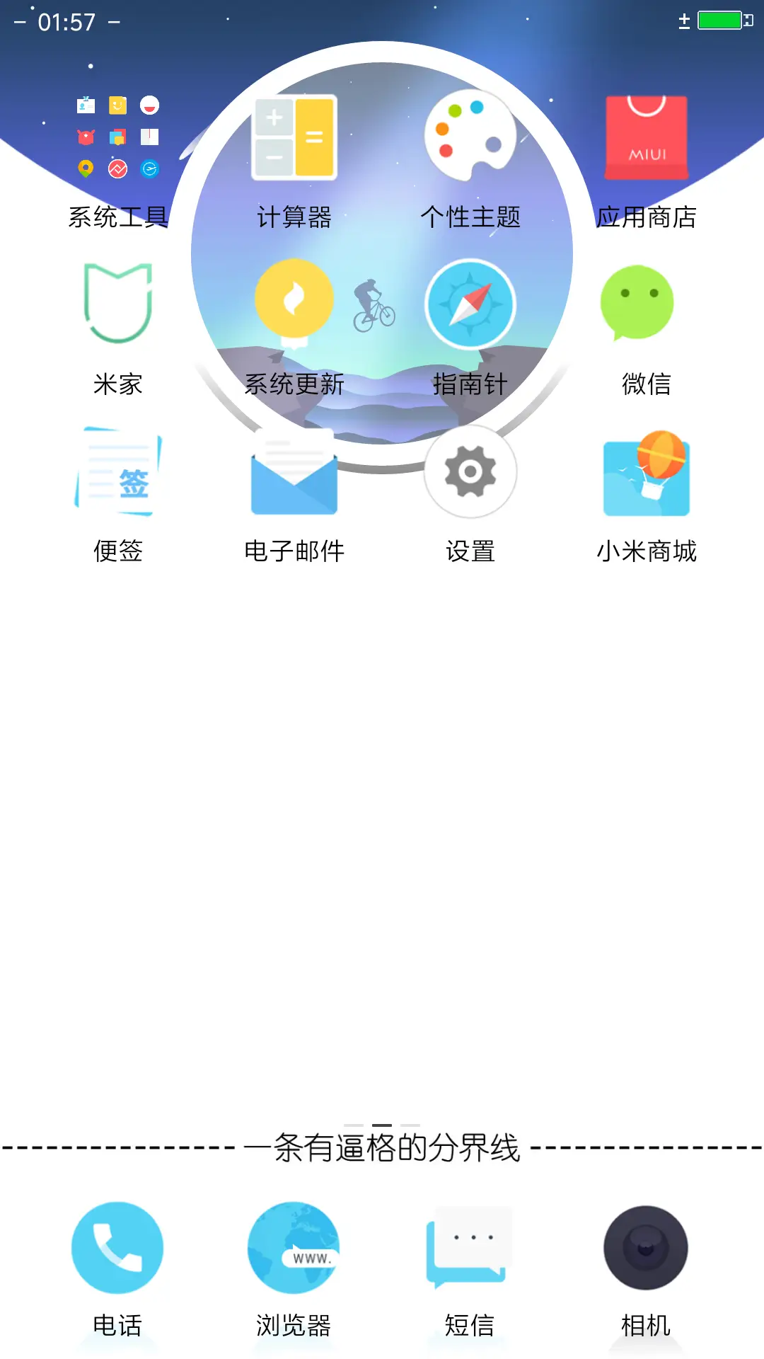 Plex - Screenshot 3