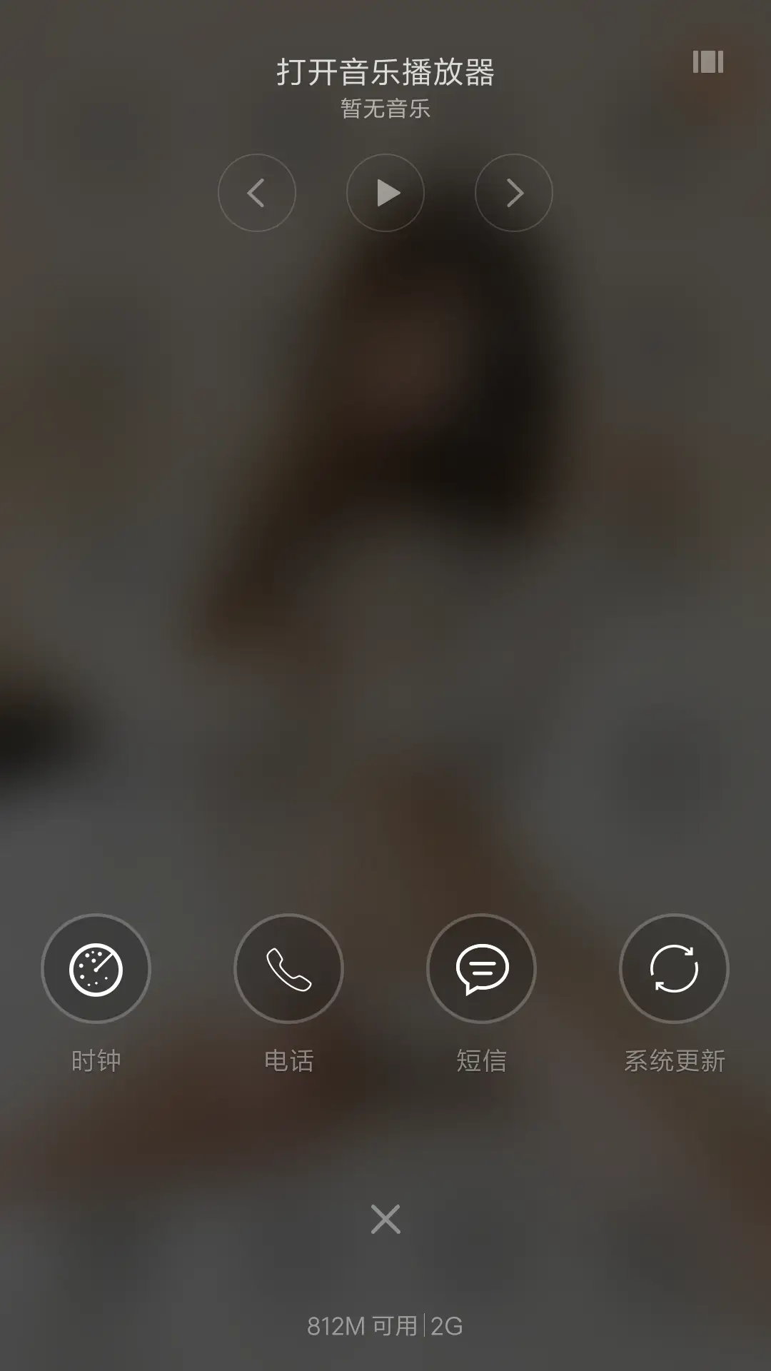 诱惑美女 - Screenshot 4