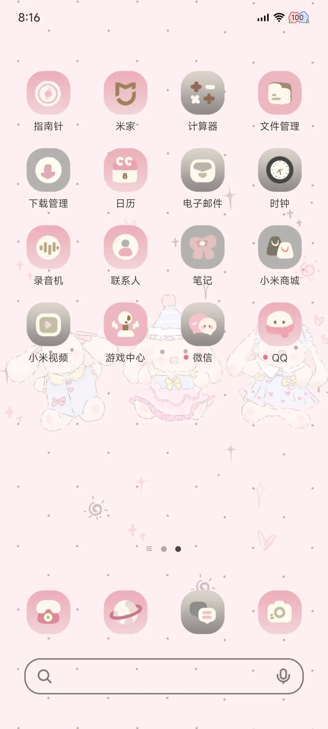 粉嘟嘟玩偶兔 - Screenshot 4