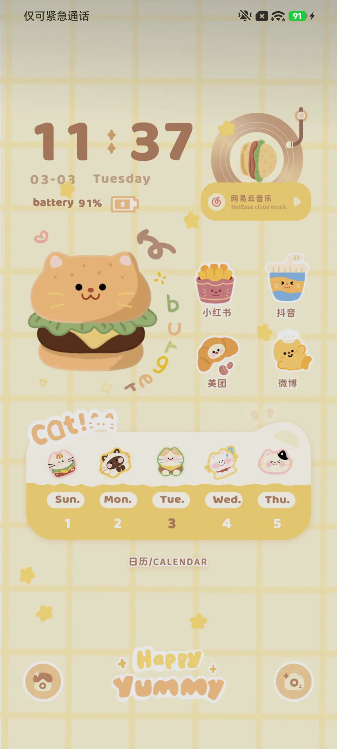 汉堡喵喵 - Screenshot 7