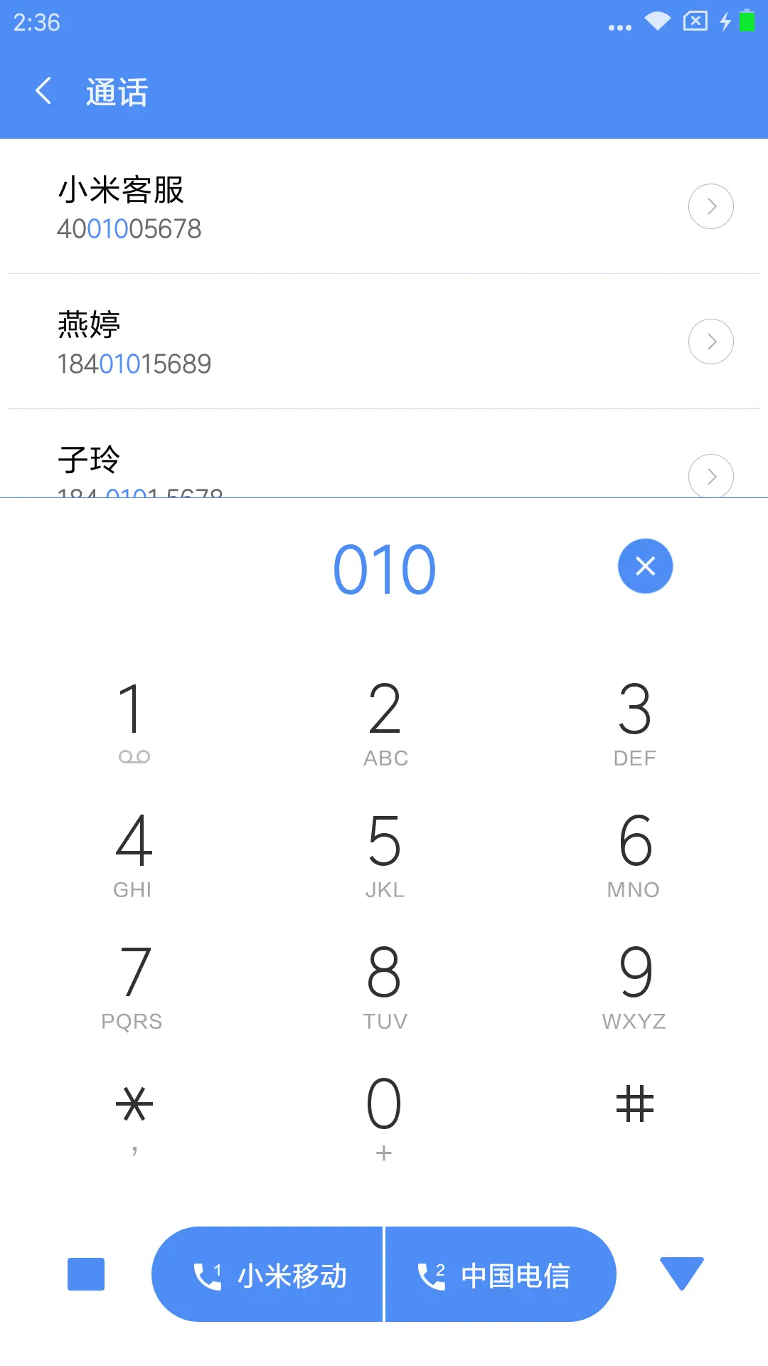 Super O - Screenshot 6