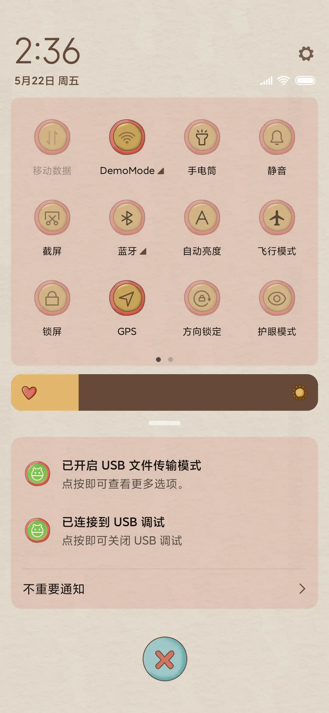 媳妇，咱稀罕你 - Screenshot 5